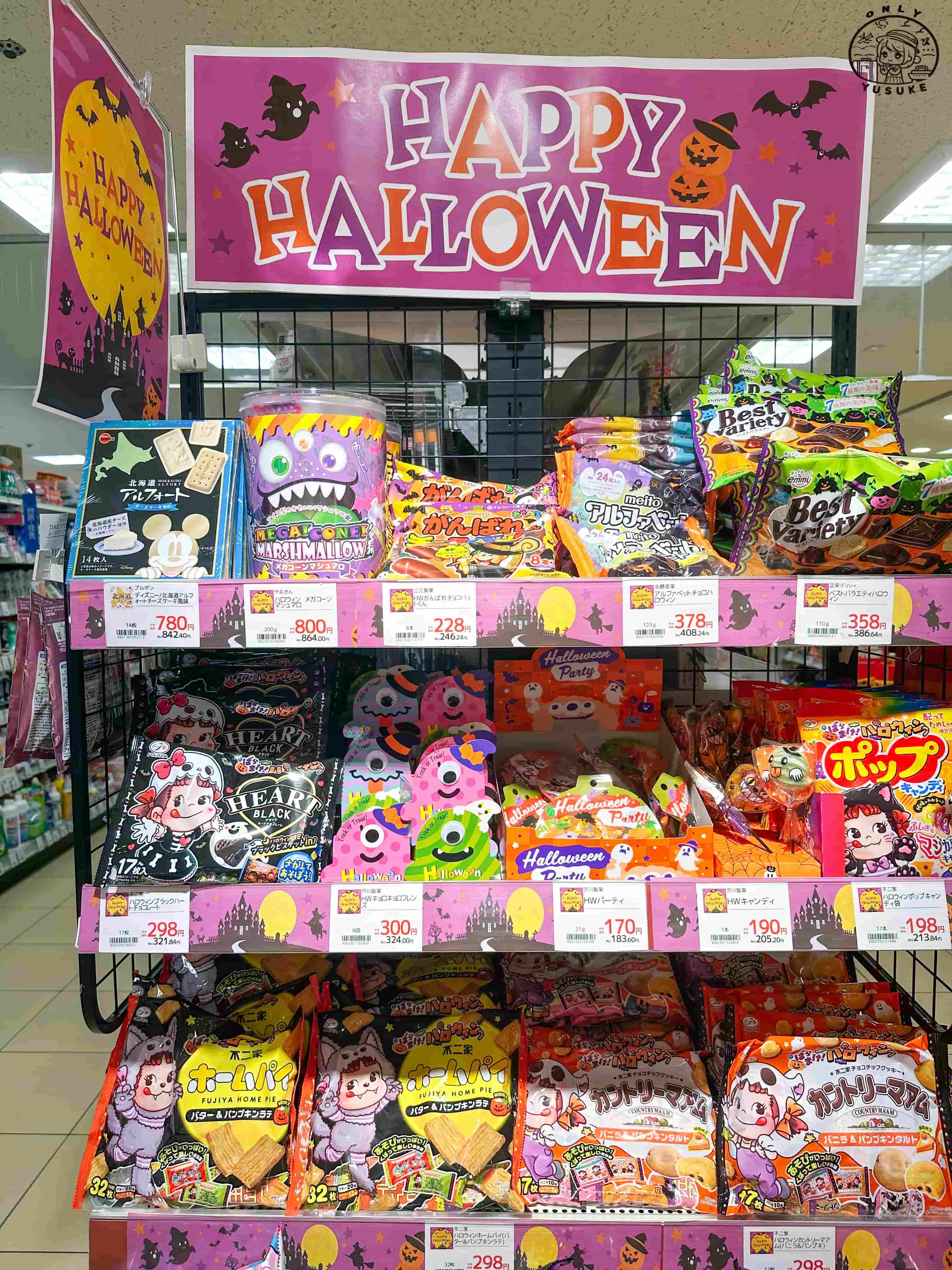 琉貿百貨樓層介紹