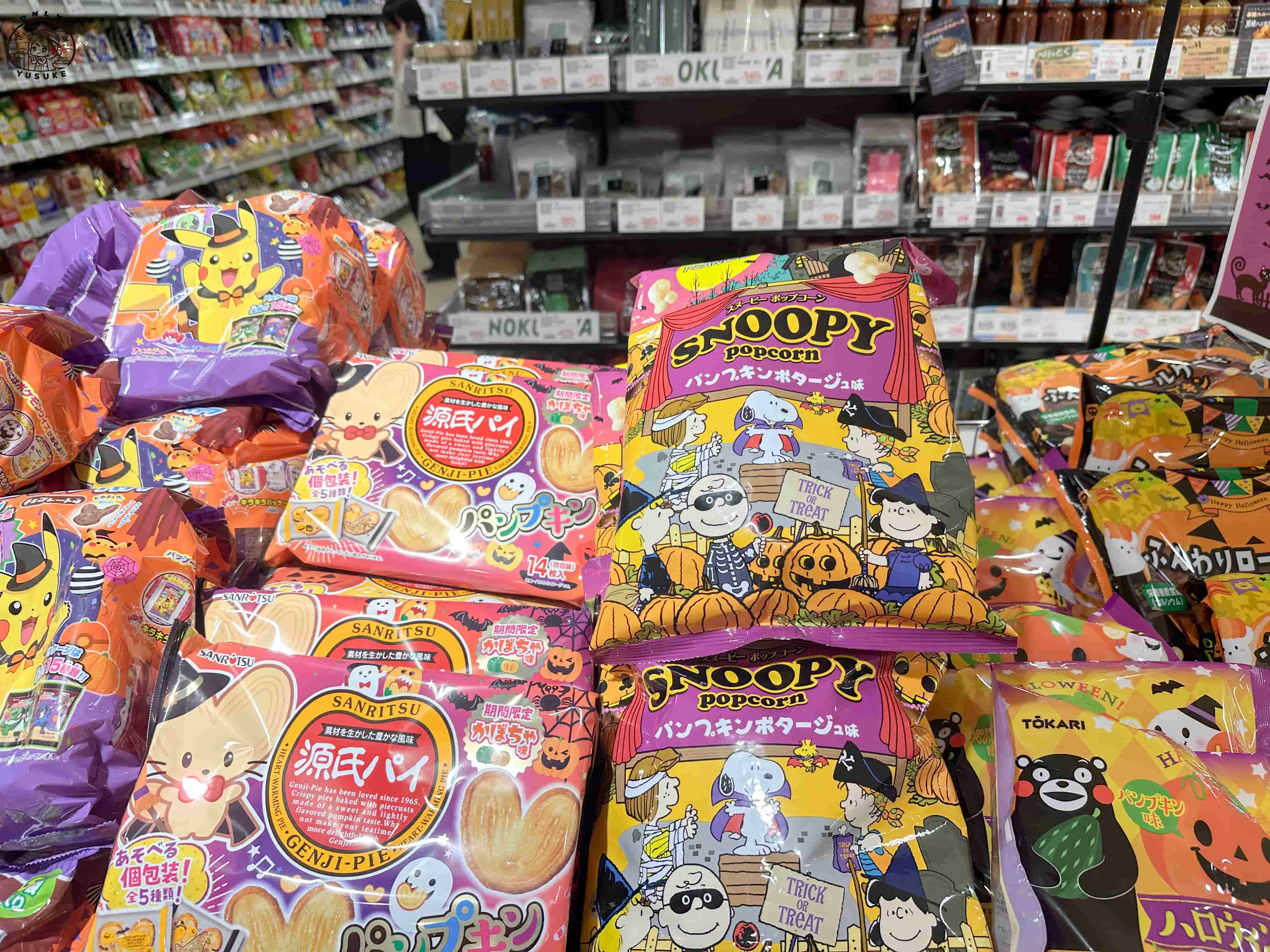 琉貿百貨樓層介紹