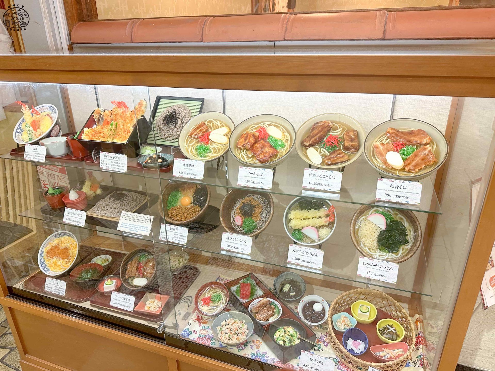 琉貿百貨樓層介紹