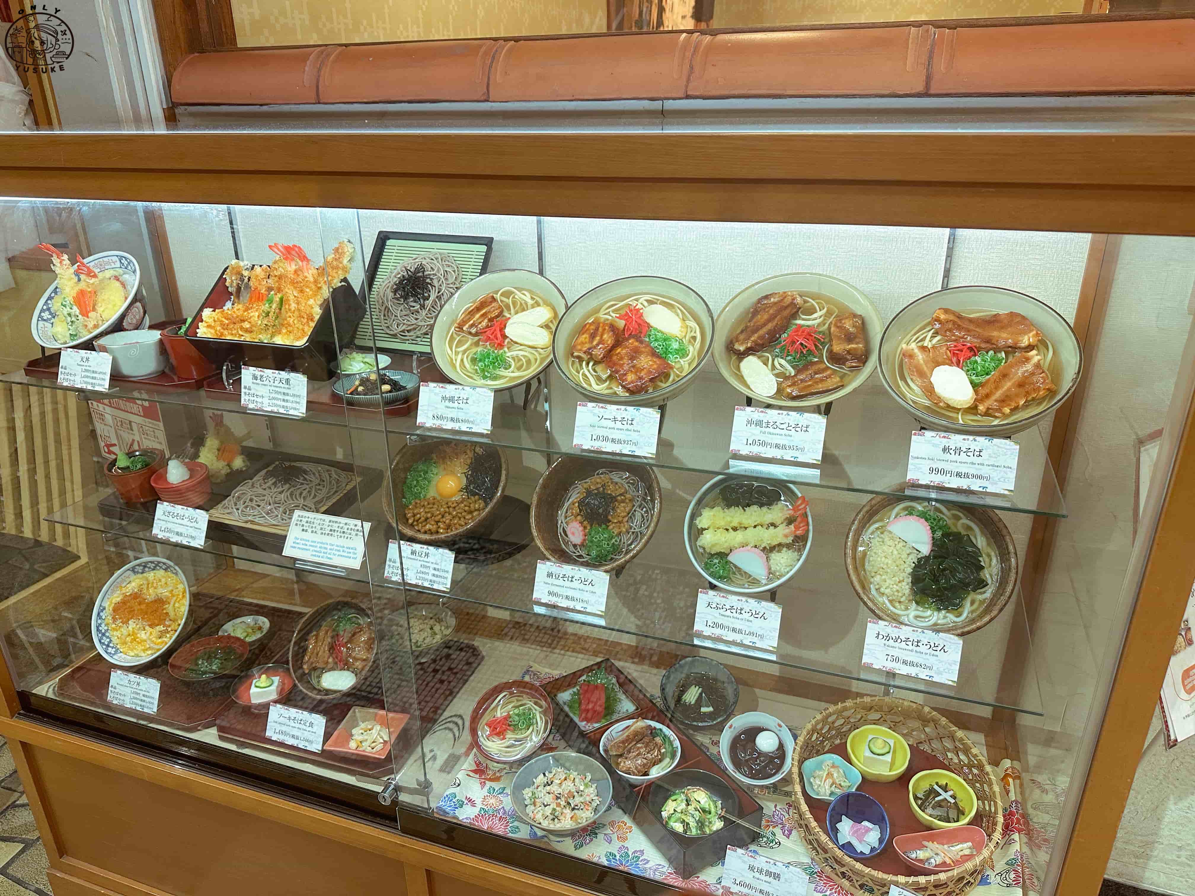 琉貿百貨餐廳推薦