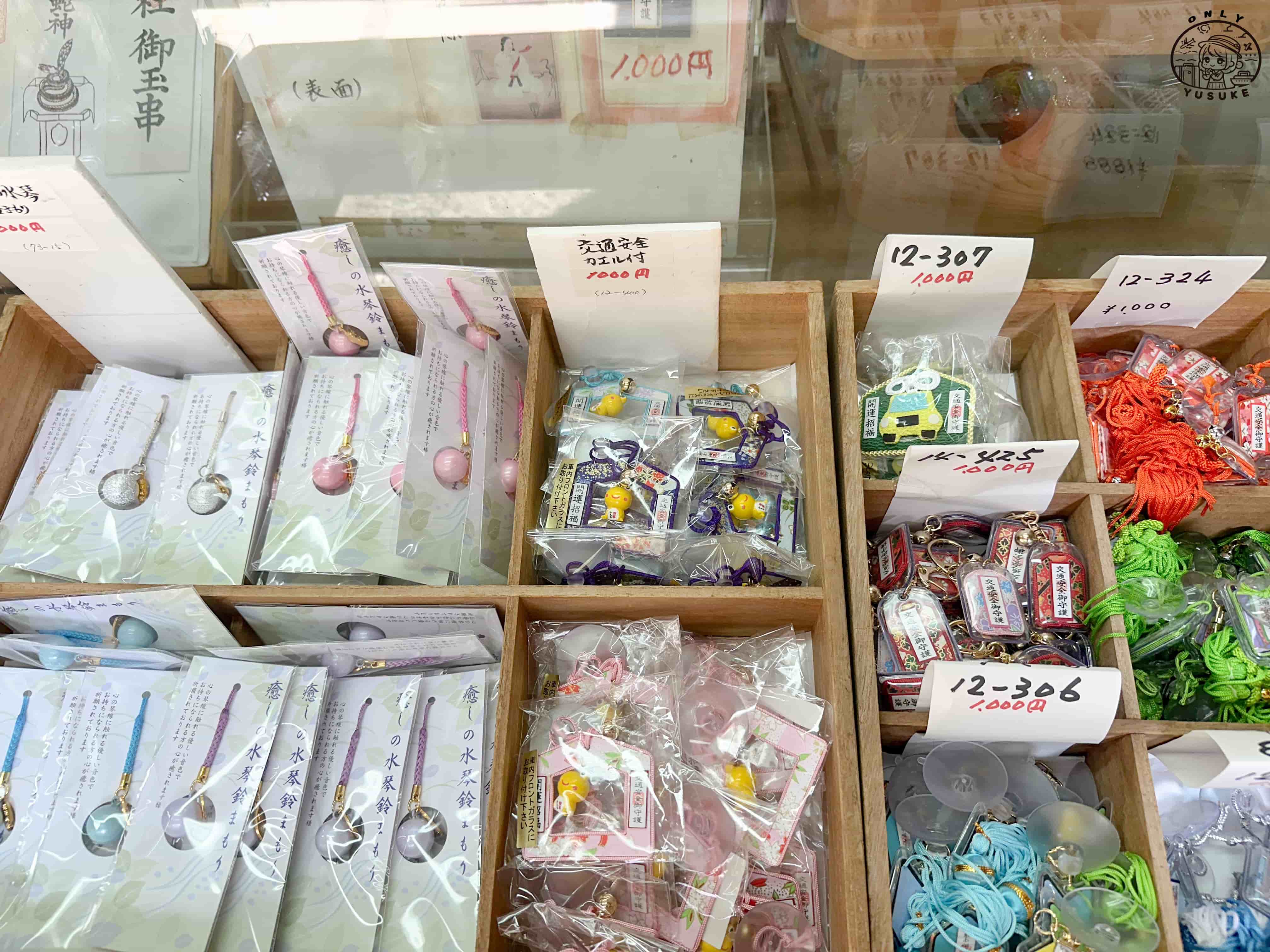 沖繩單軌電車一日遊