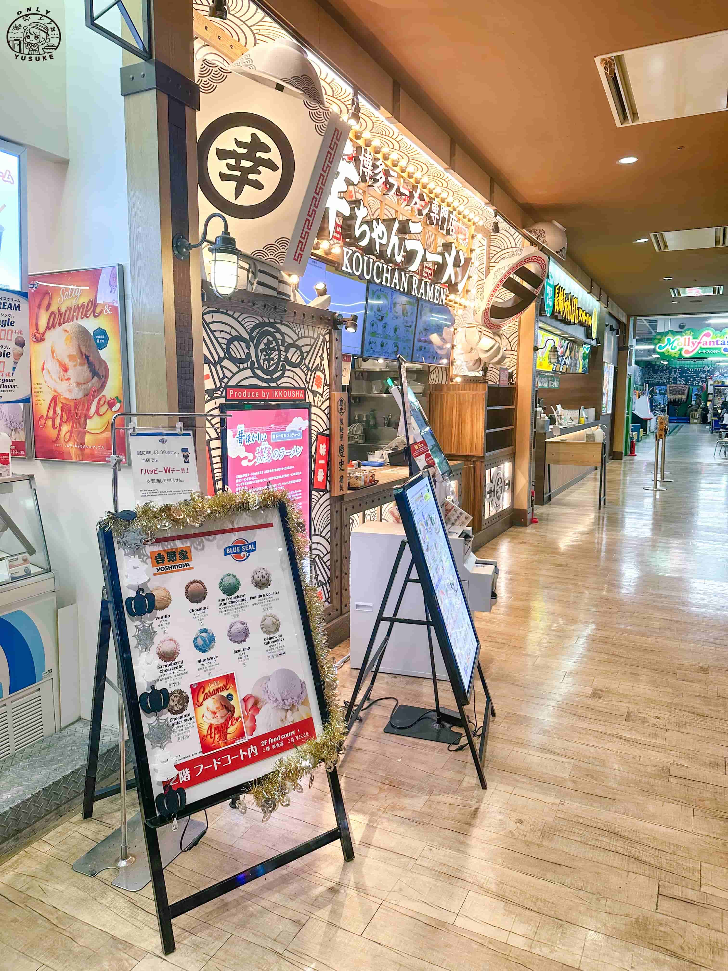 美國村AEON購物中心介紹