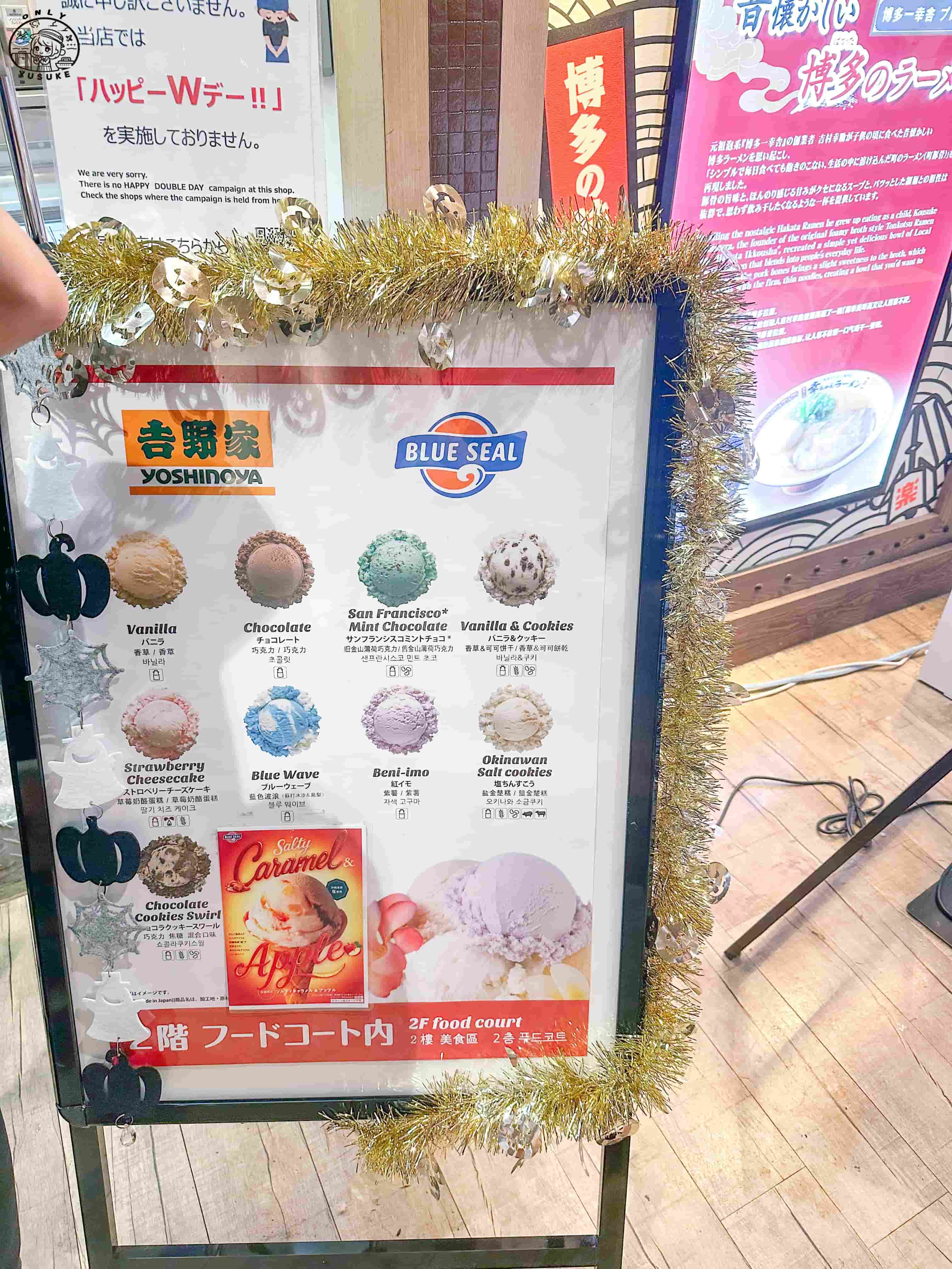 美國村AEON購物中心介紹