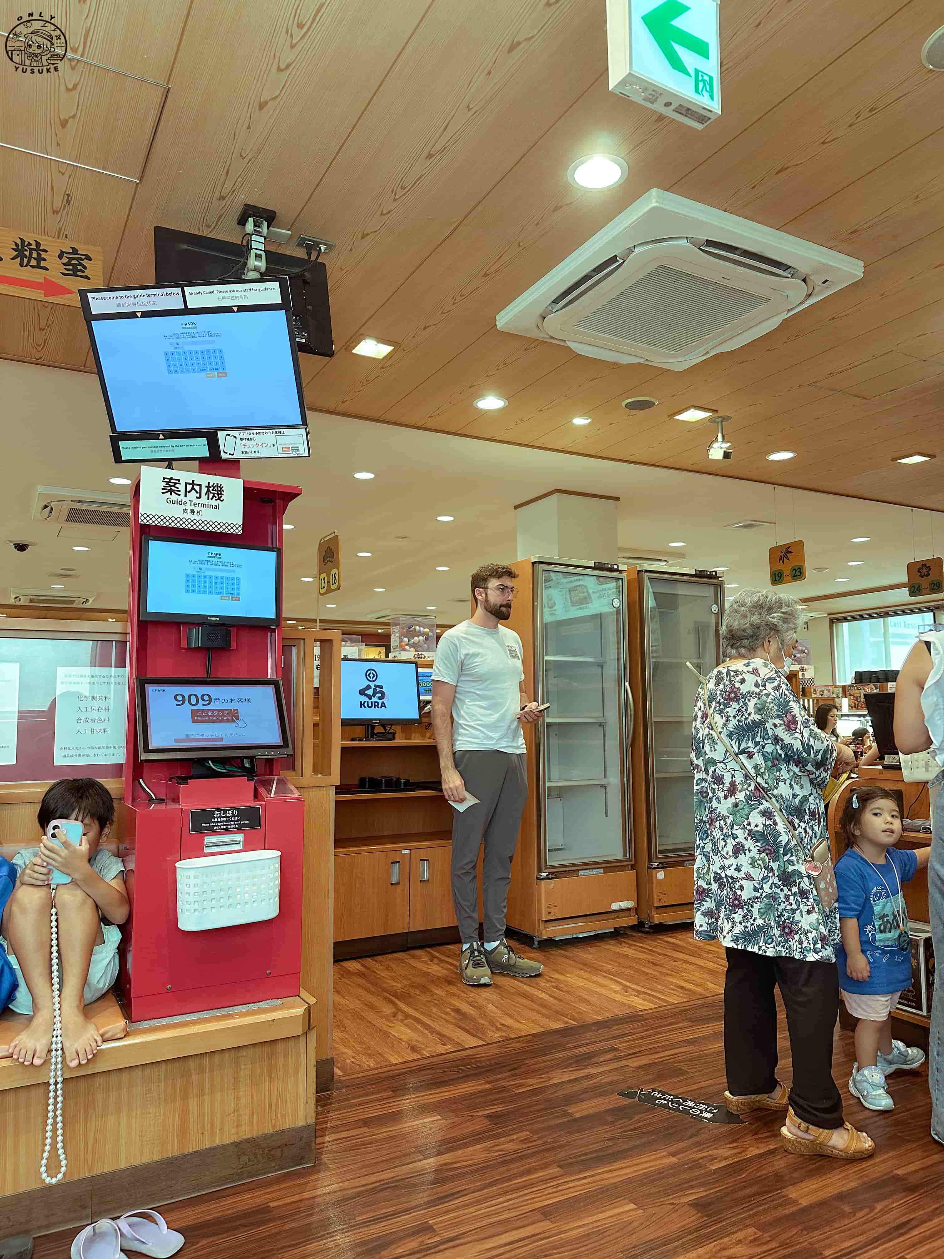 沖繩藏壽司Across Plaza古島站前店介紹