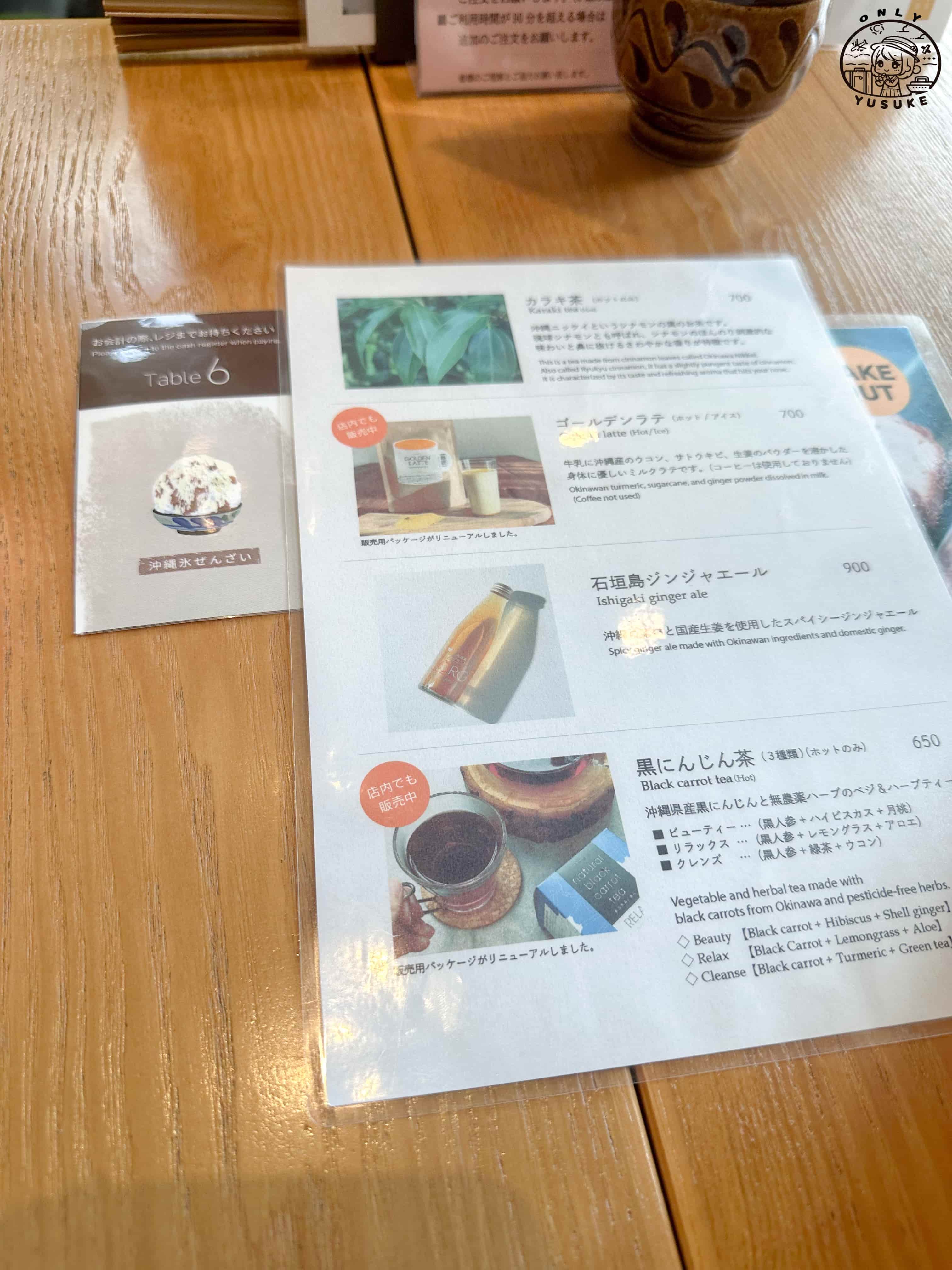 沖繩壺屋通うちなー茶屋 ぶくぶく咖啡廳介紹