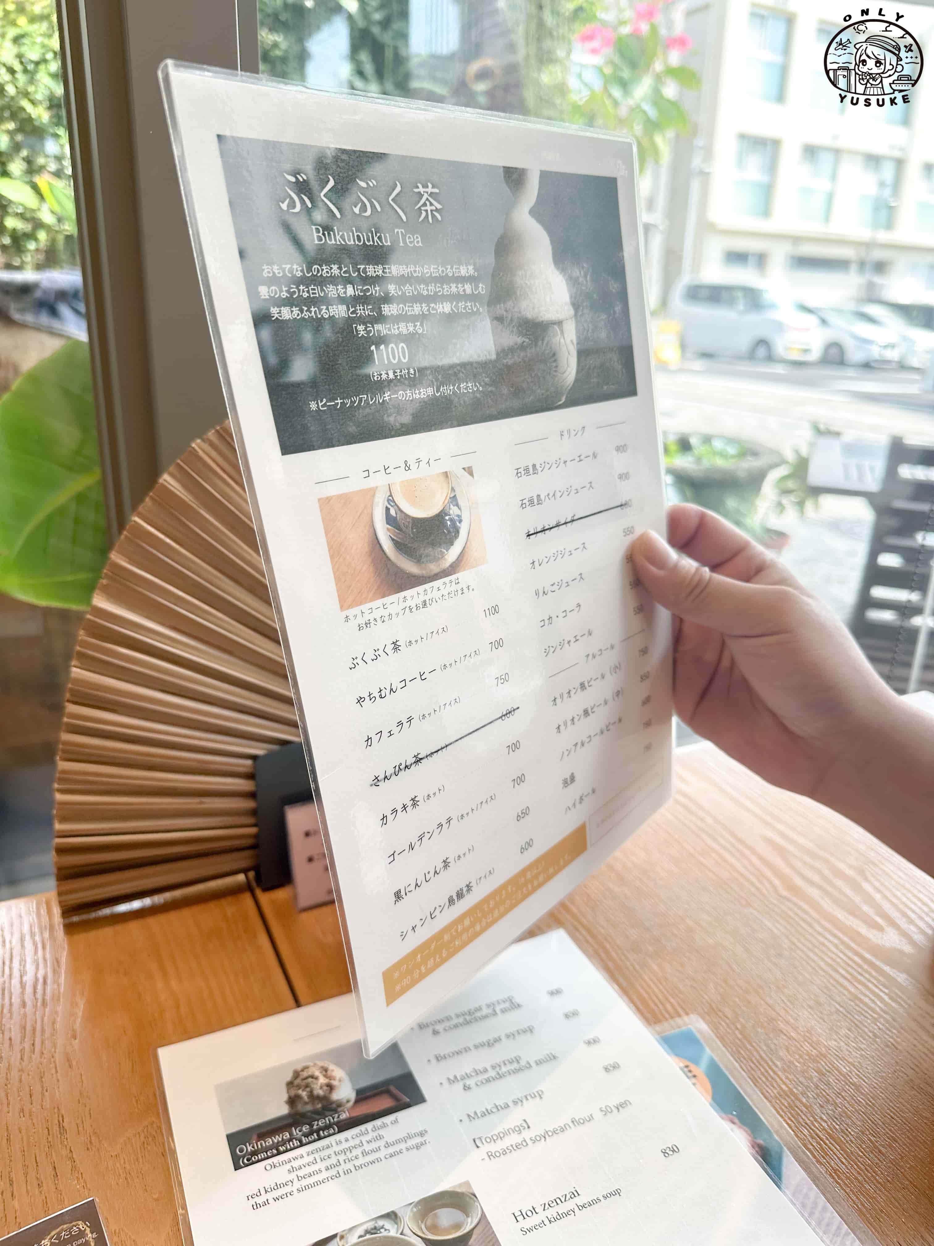 沖繩壺屋通うちなー茶屋 ぶくぶく咖啡廳介紹