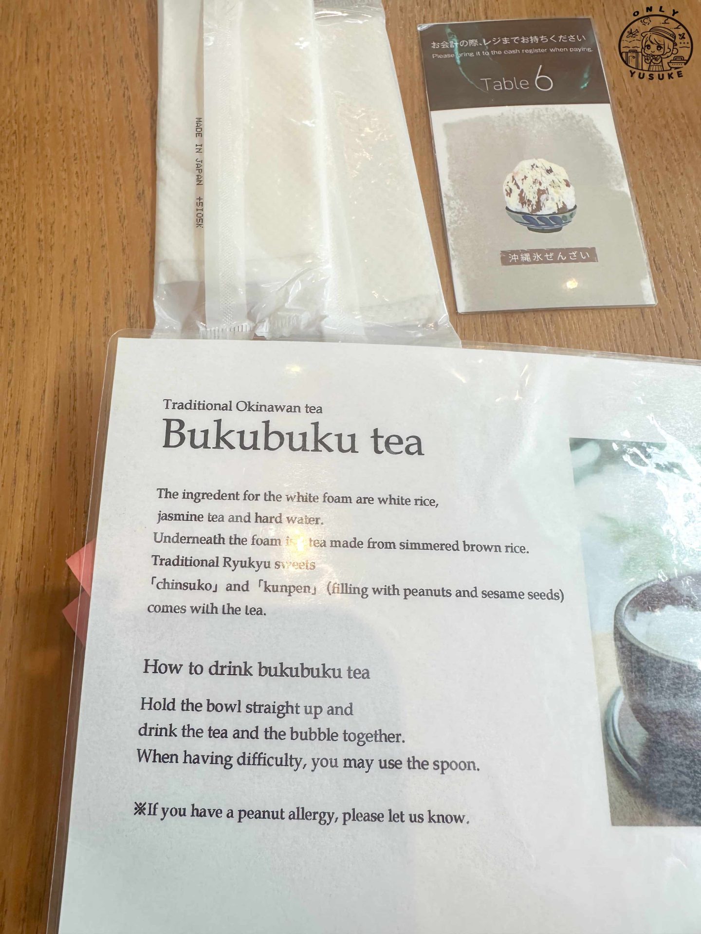 壺屋通ぶくぶく咖啡廳菜單