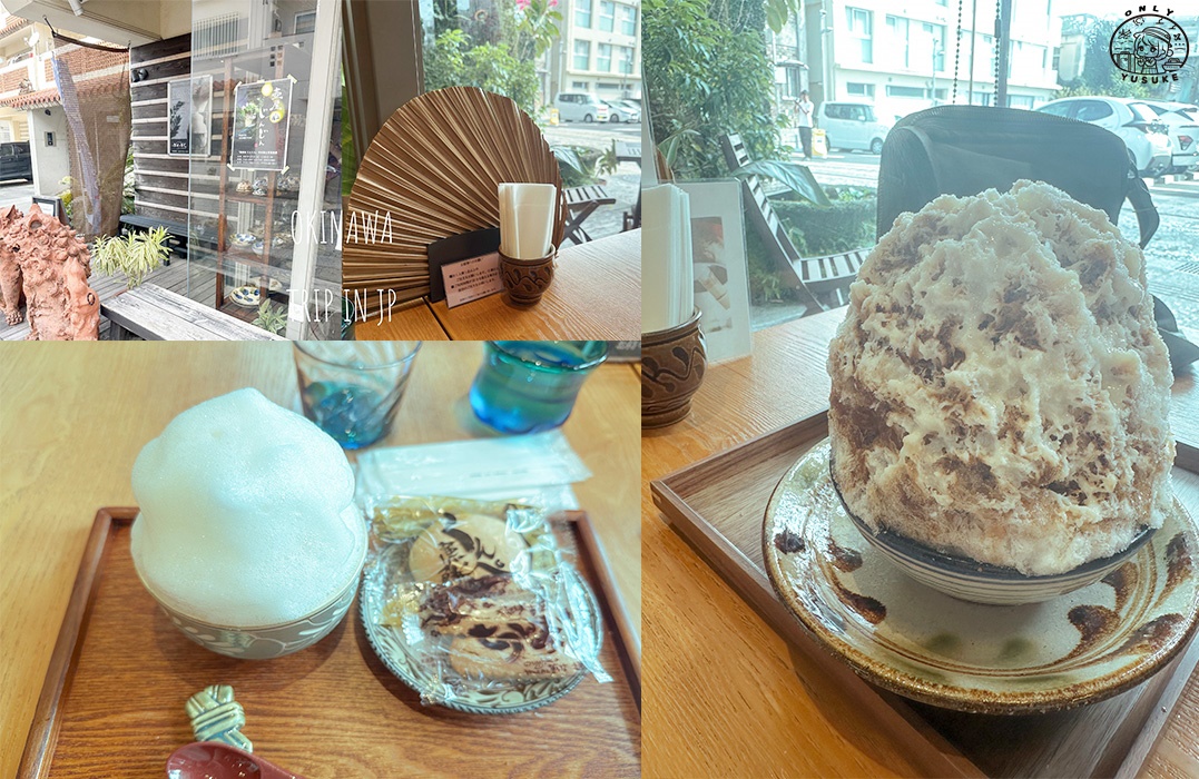 うちなー茶屋 ぶくぶく