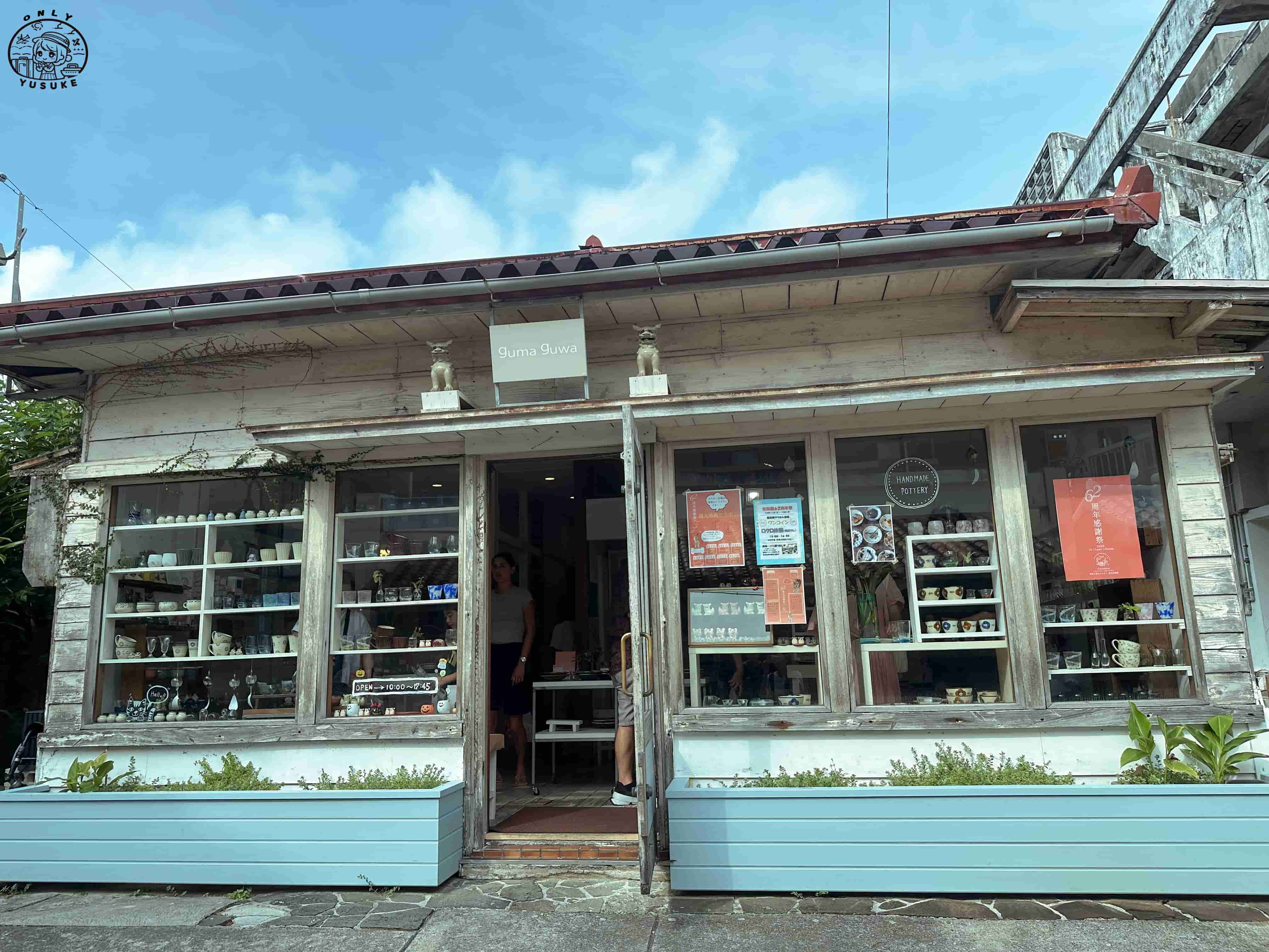 壺屋通一日遊攻略