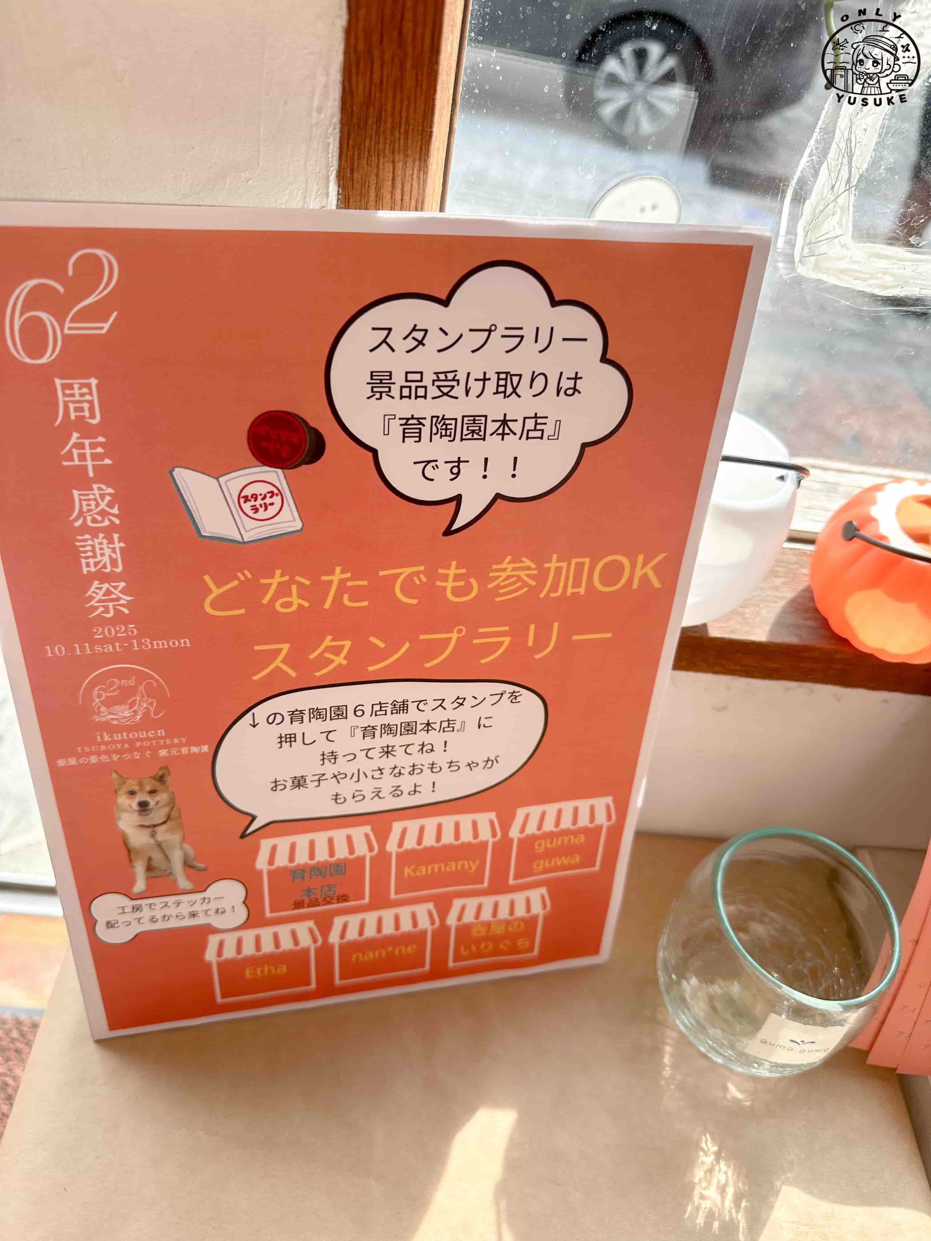 壺屋通一日遊攻略