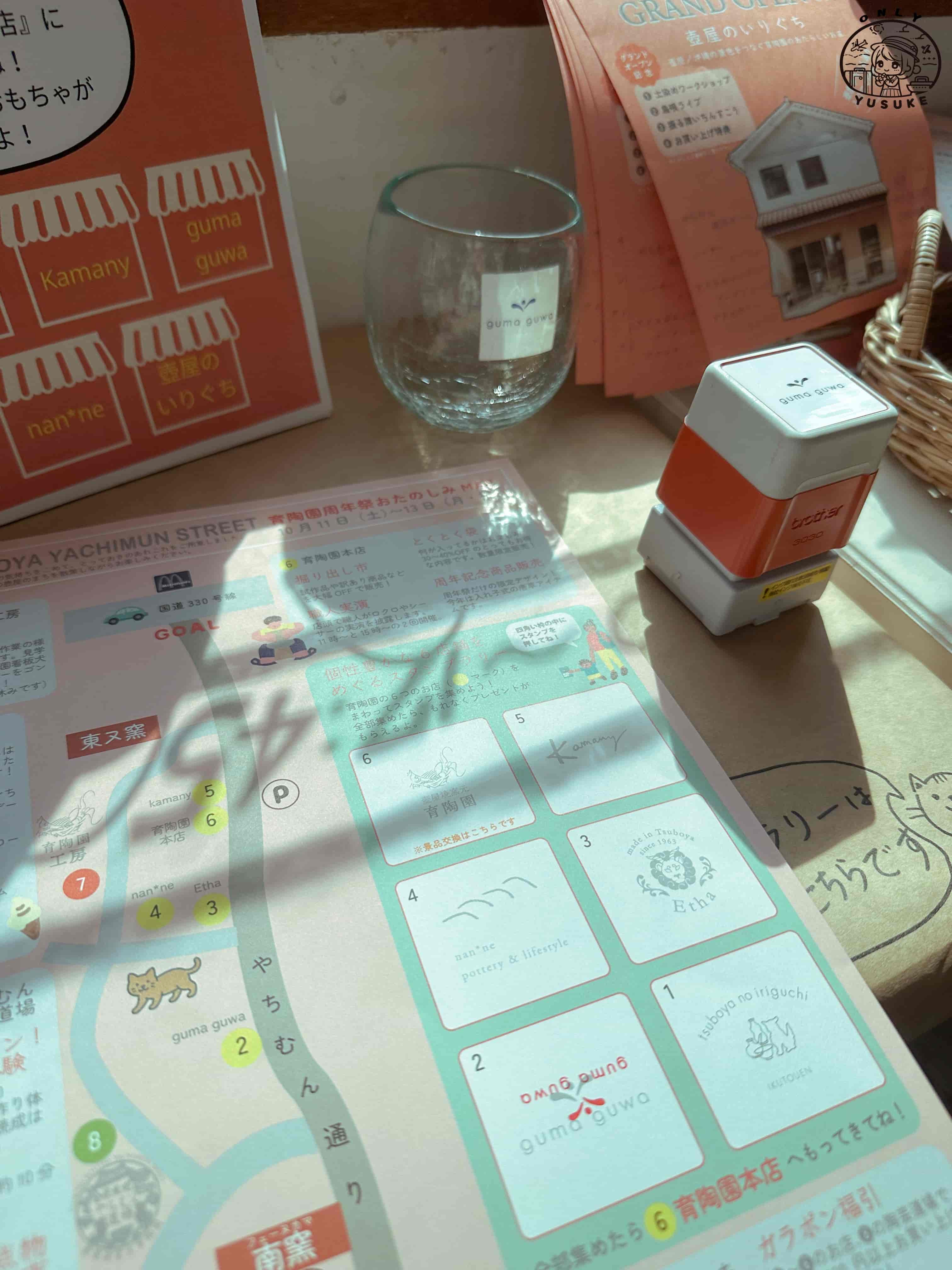 壺屋通一日遊攻略