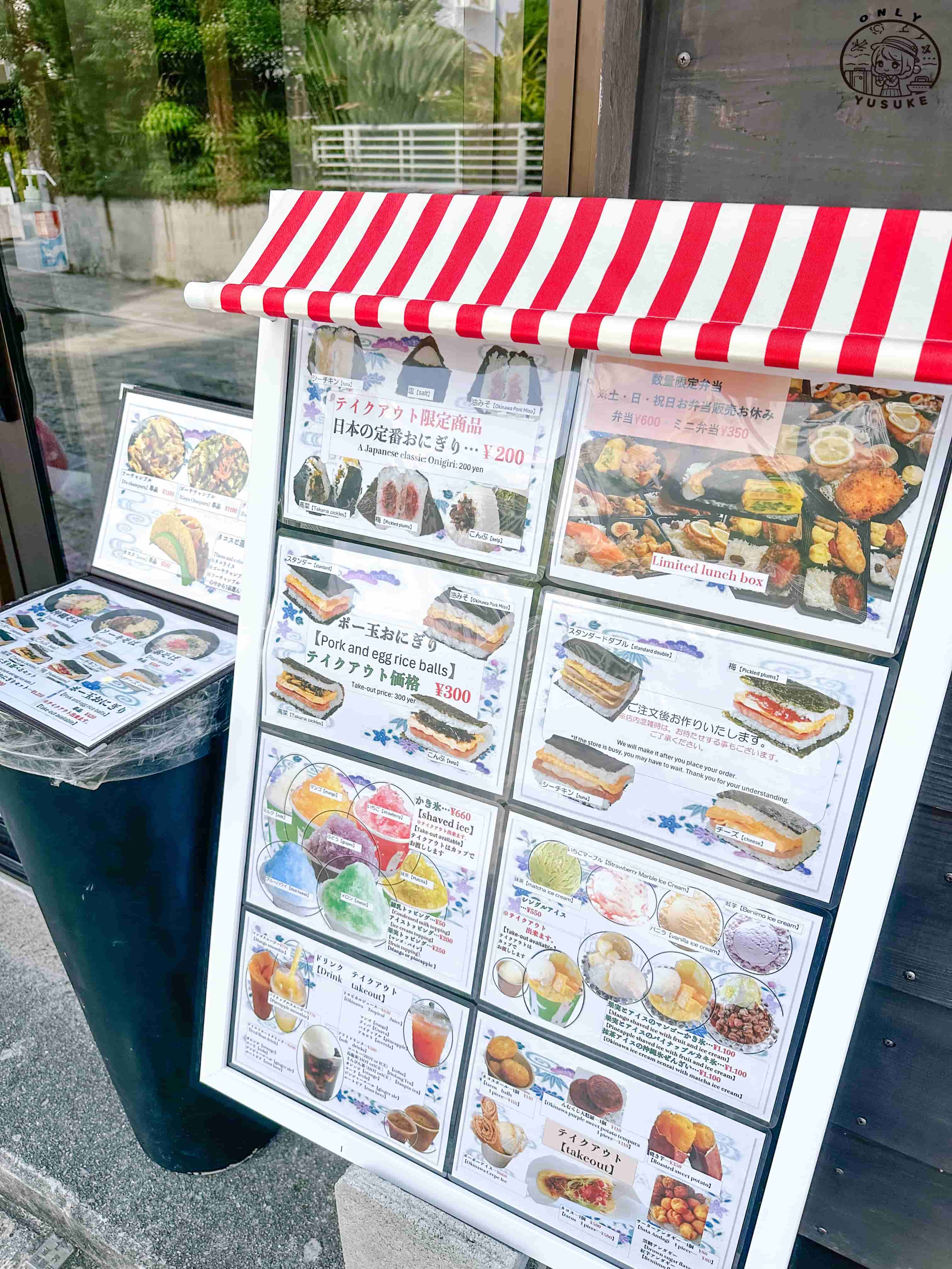 壺屋通一日遊攻略