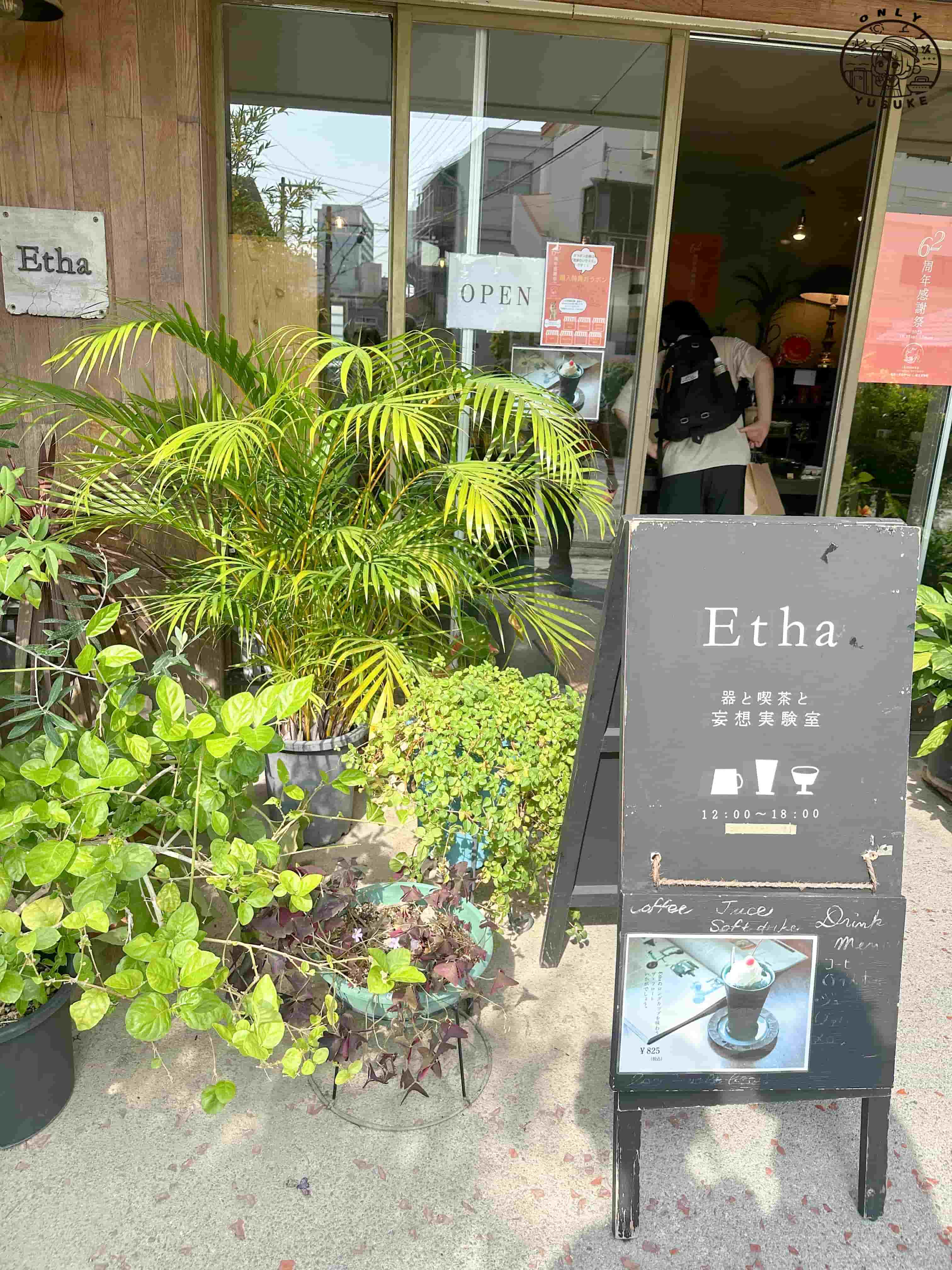 壺屋通一日遊攻略