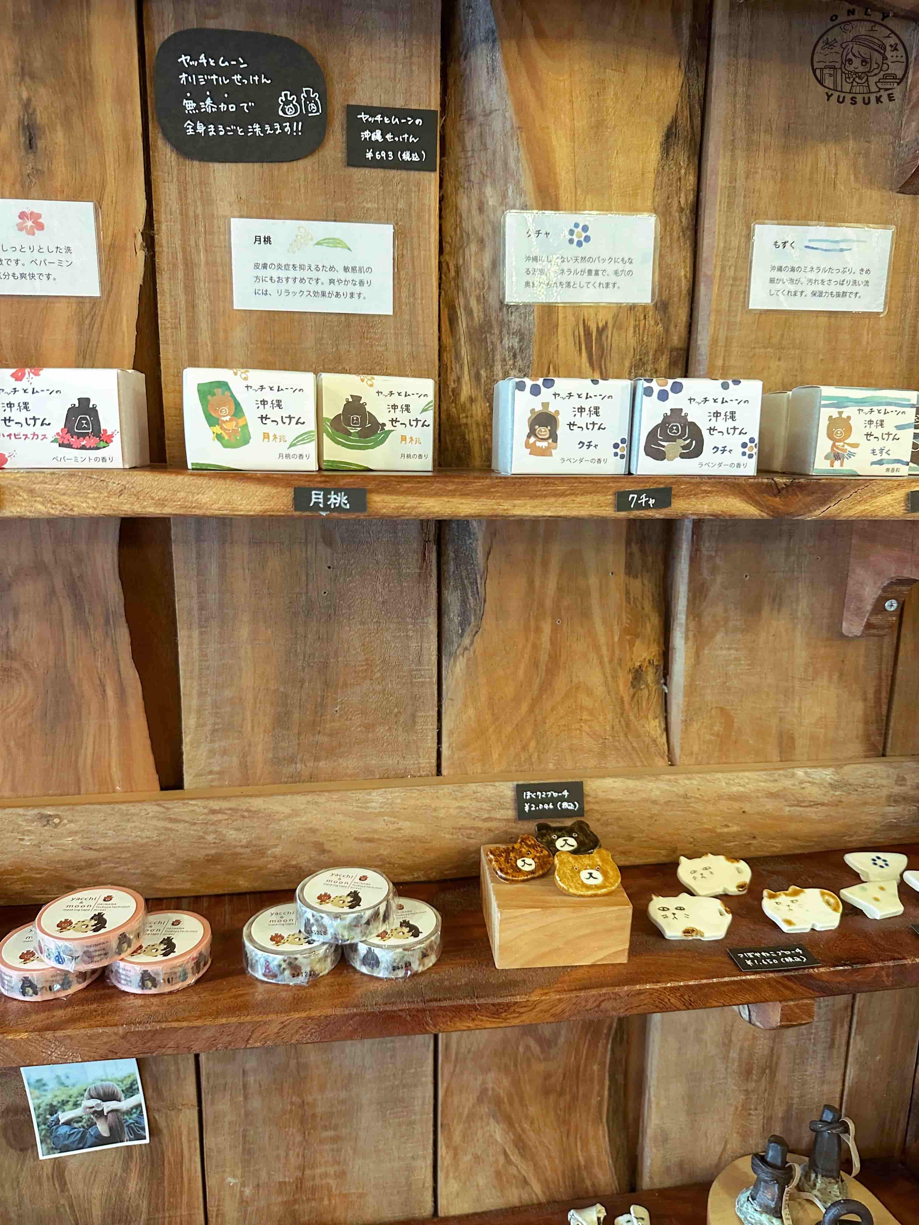 壺屋通一日遊攻略