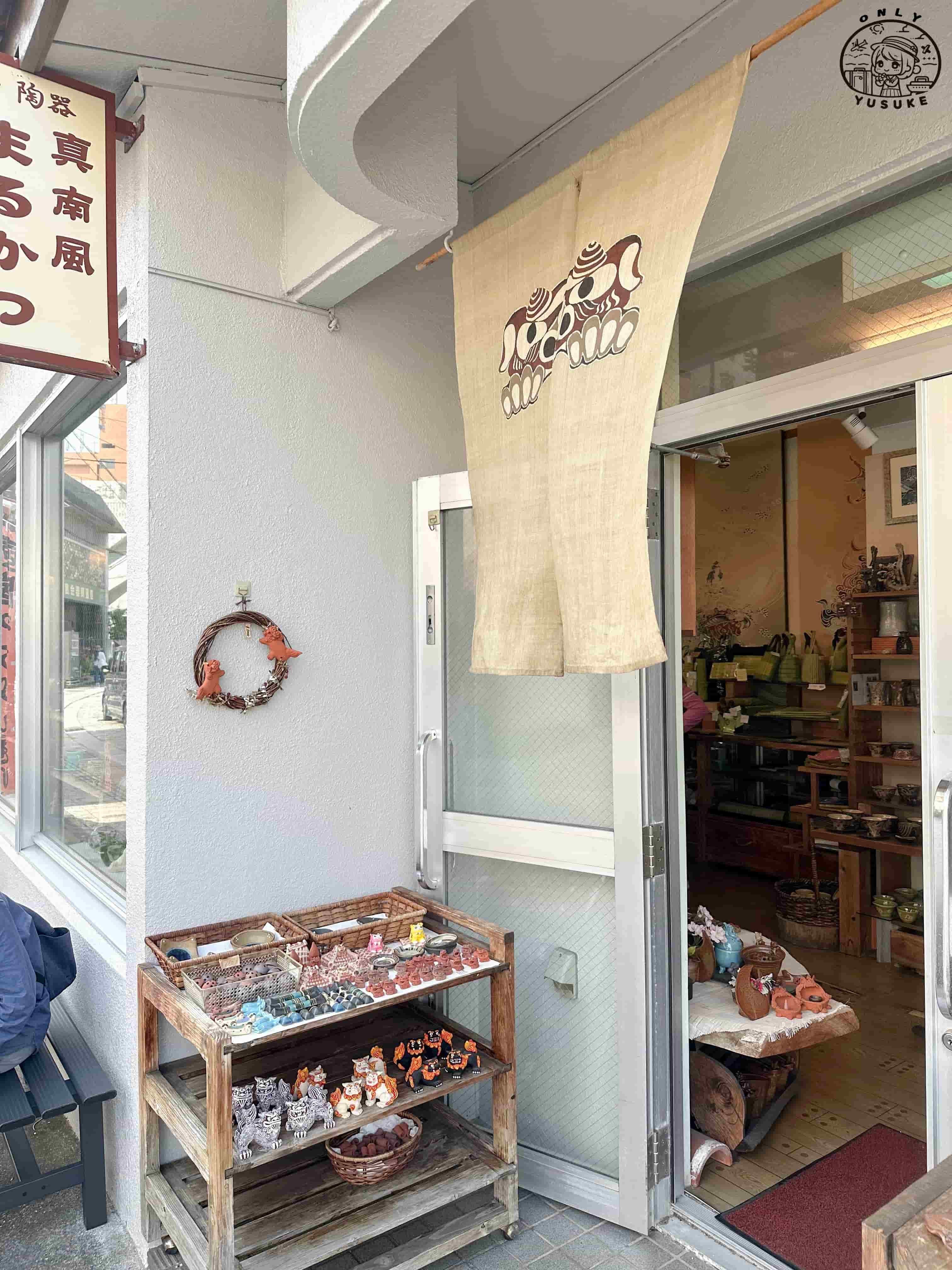 壺屋通一日遊攻略