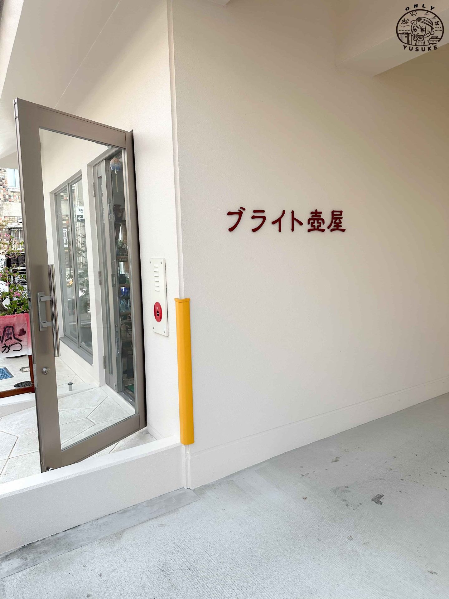 壺屋通一日遊攻略