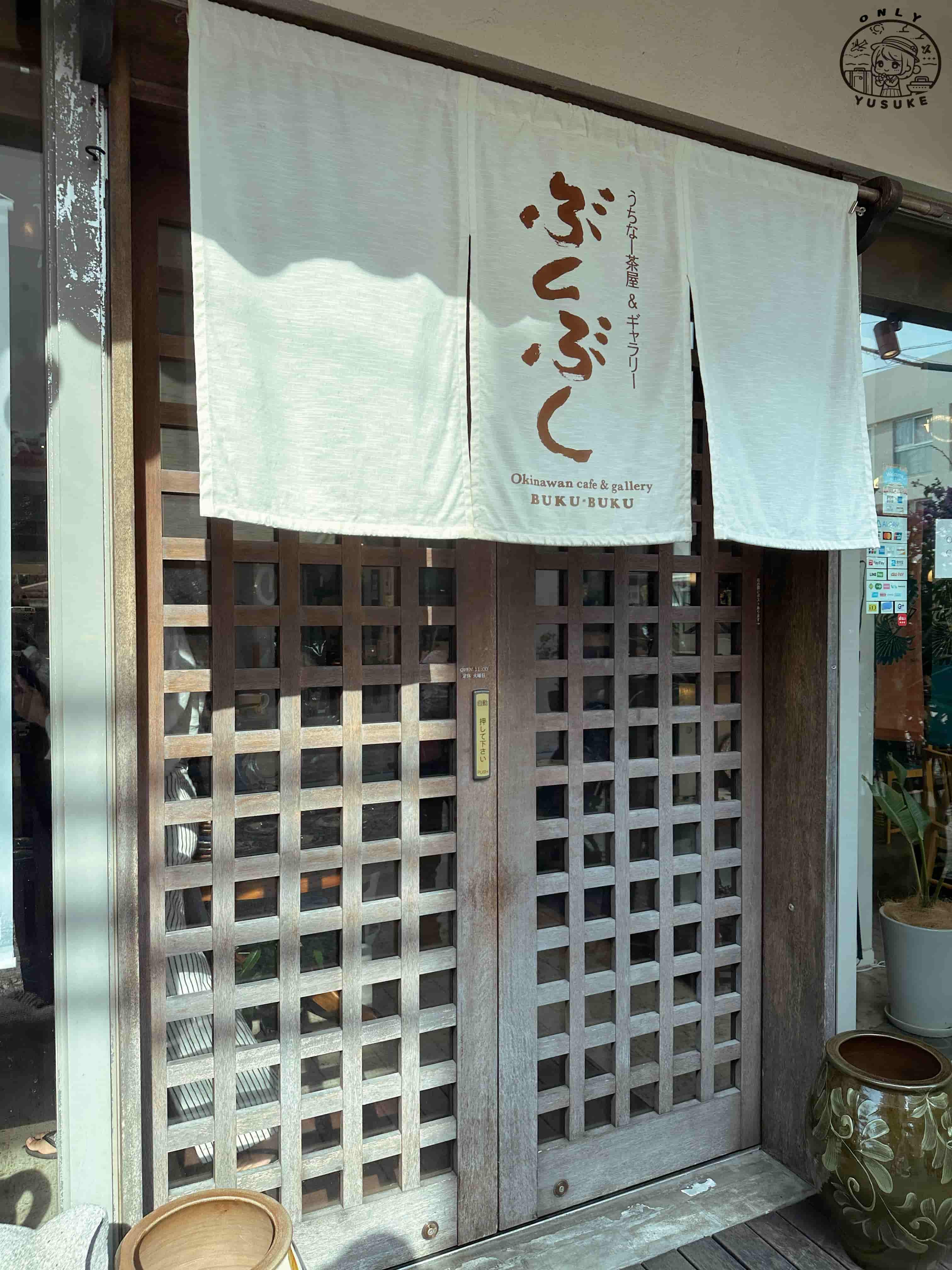 壺屋通一日遊攻略