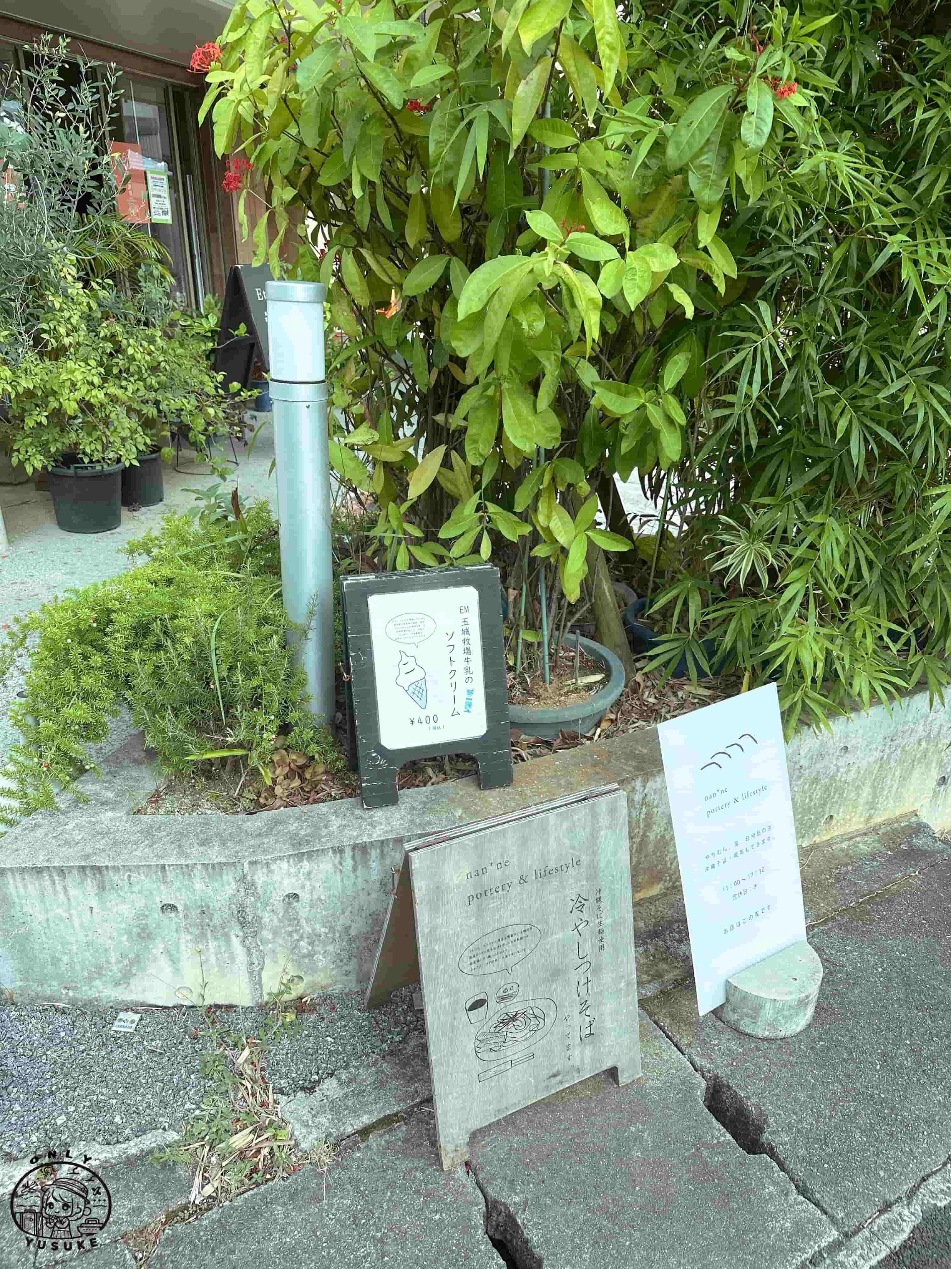 壺屋通一日遊攻略