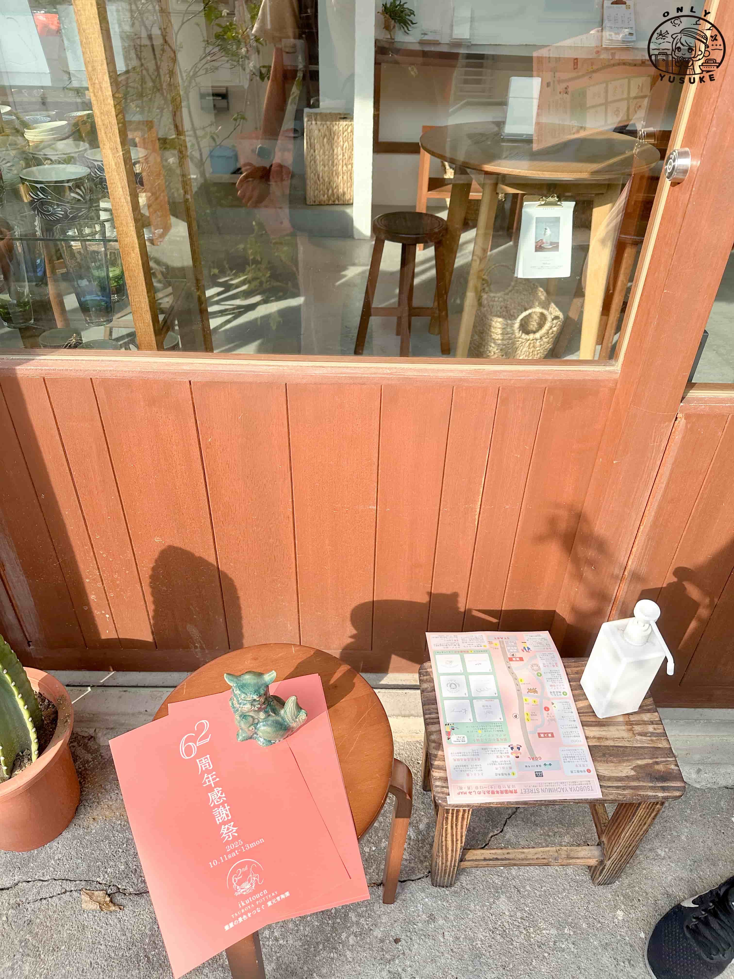 壺屋通一日遊攻略