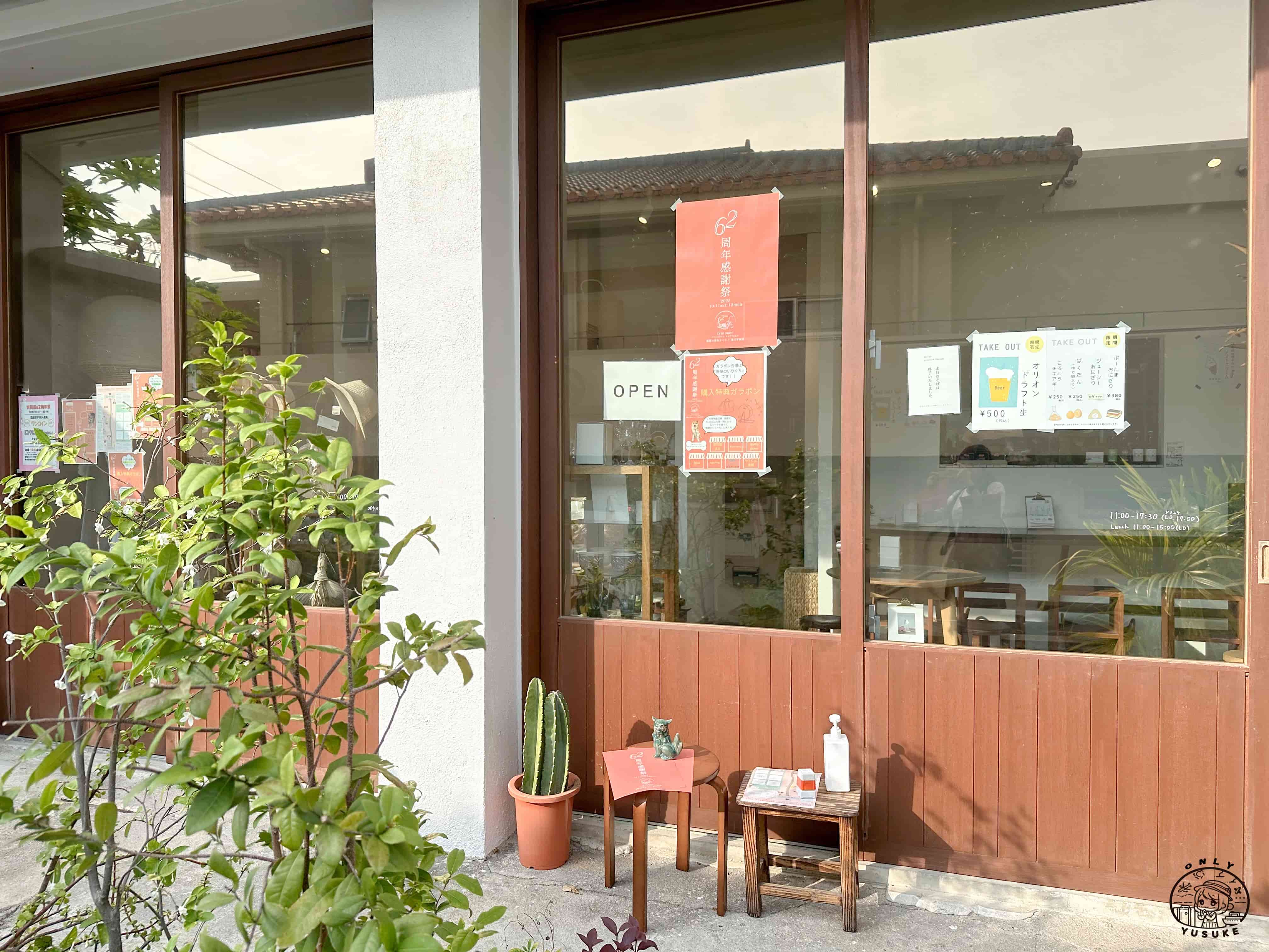 壺屋通一日遊攻略