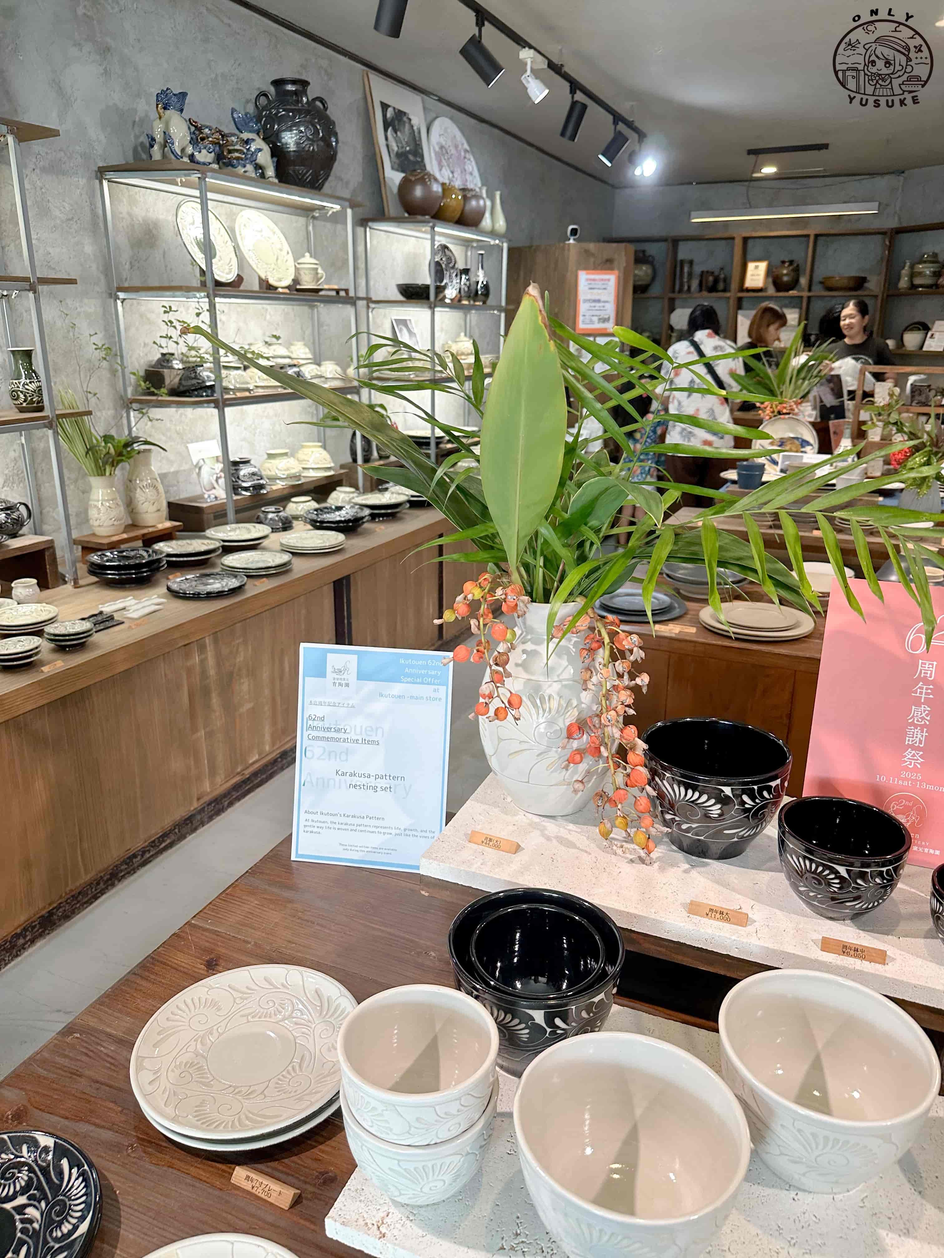 壺屋通一日遊攻略