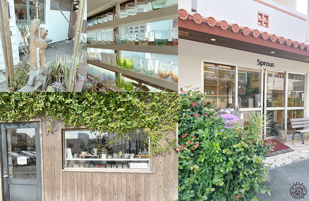 壺屋通一日遊攻略