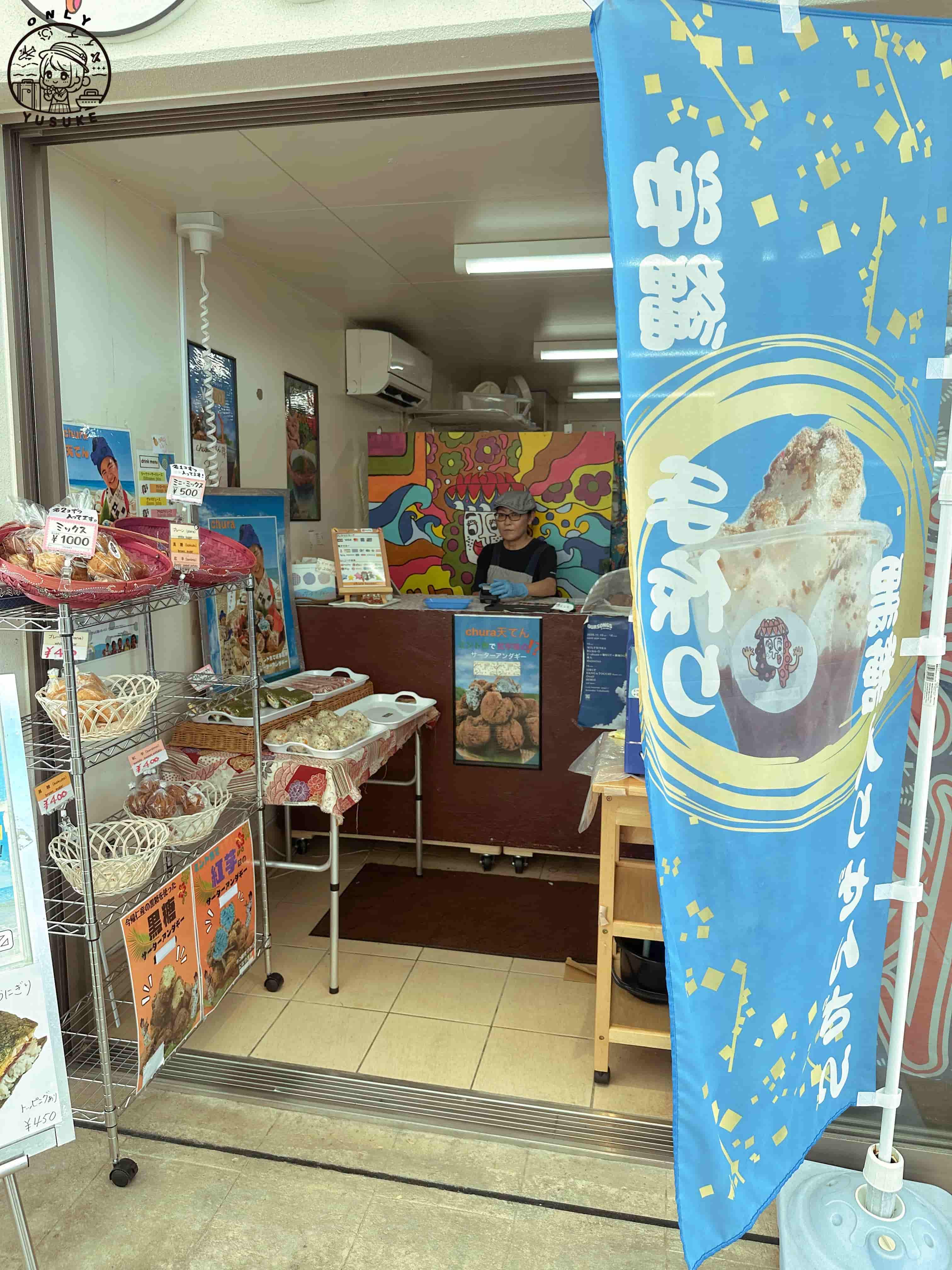 古宇利島美食推薦