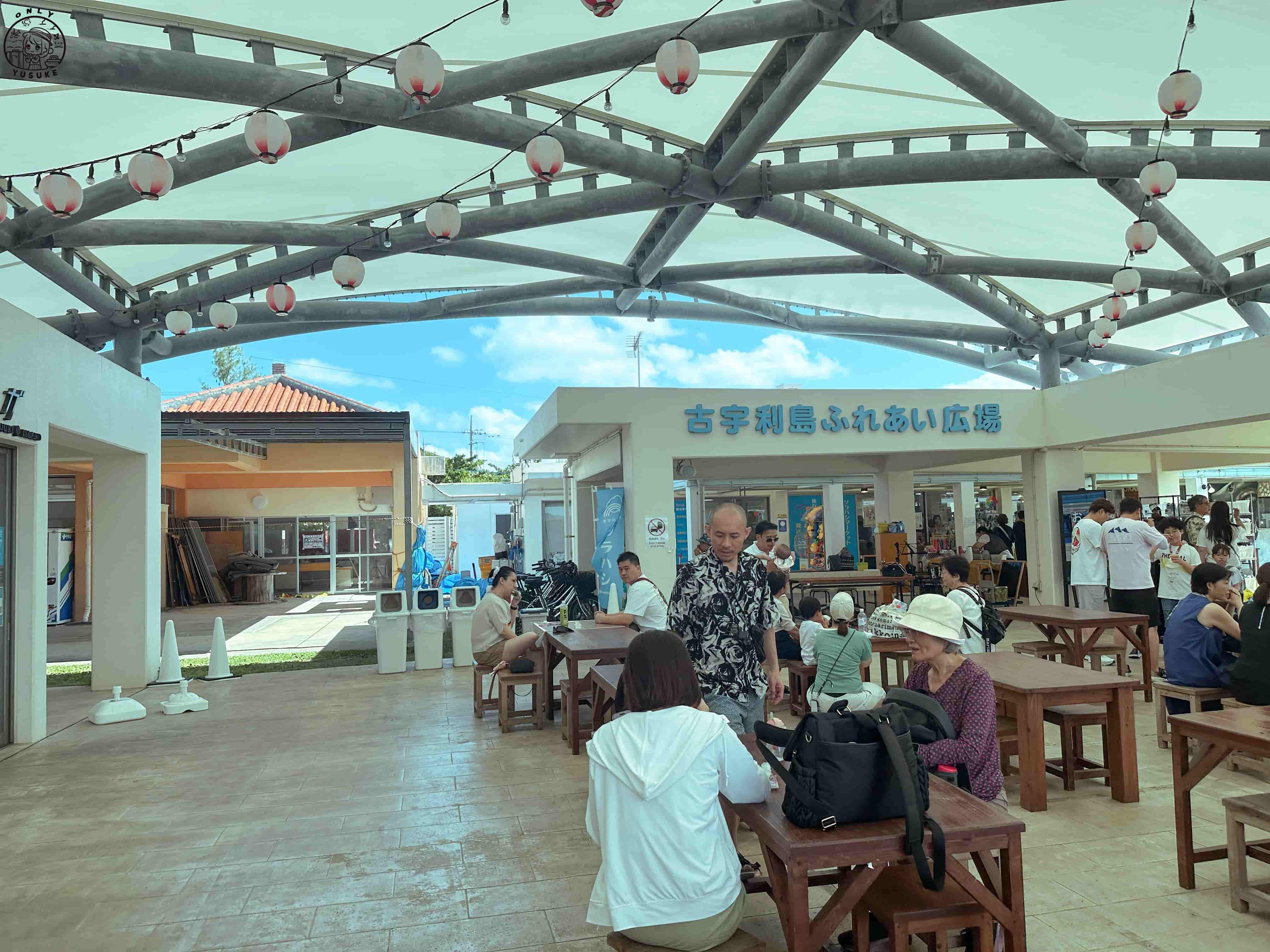 古宇利島美食推薦