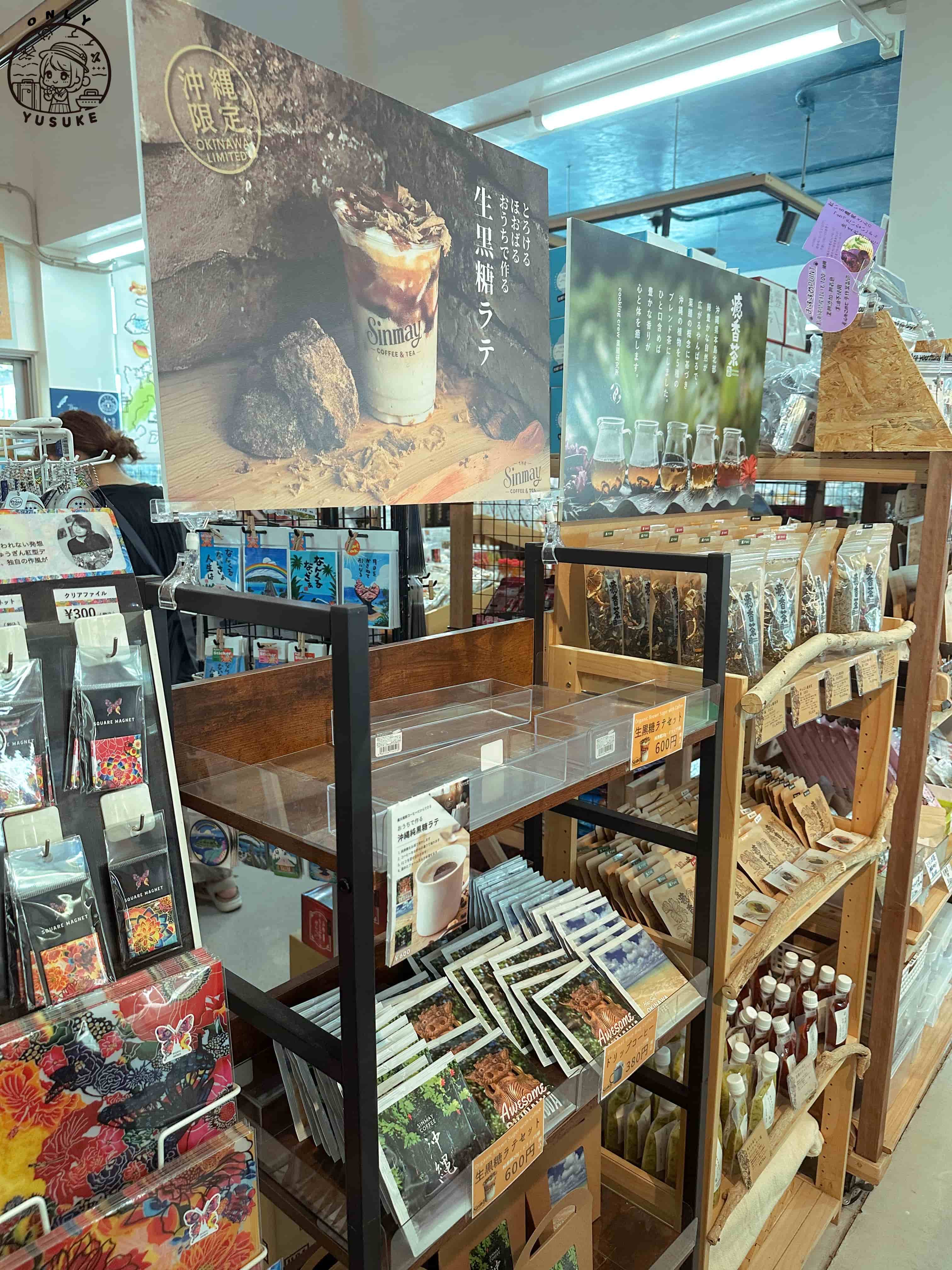 古宇利島伴手禮店