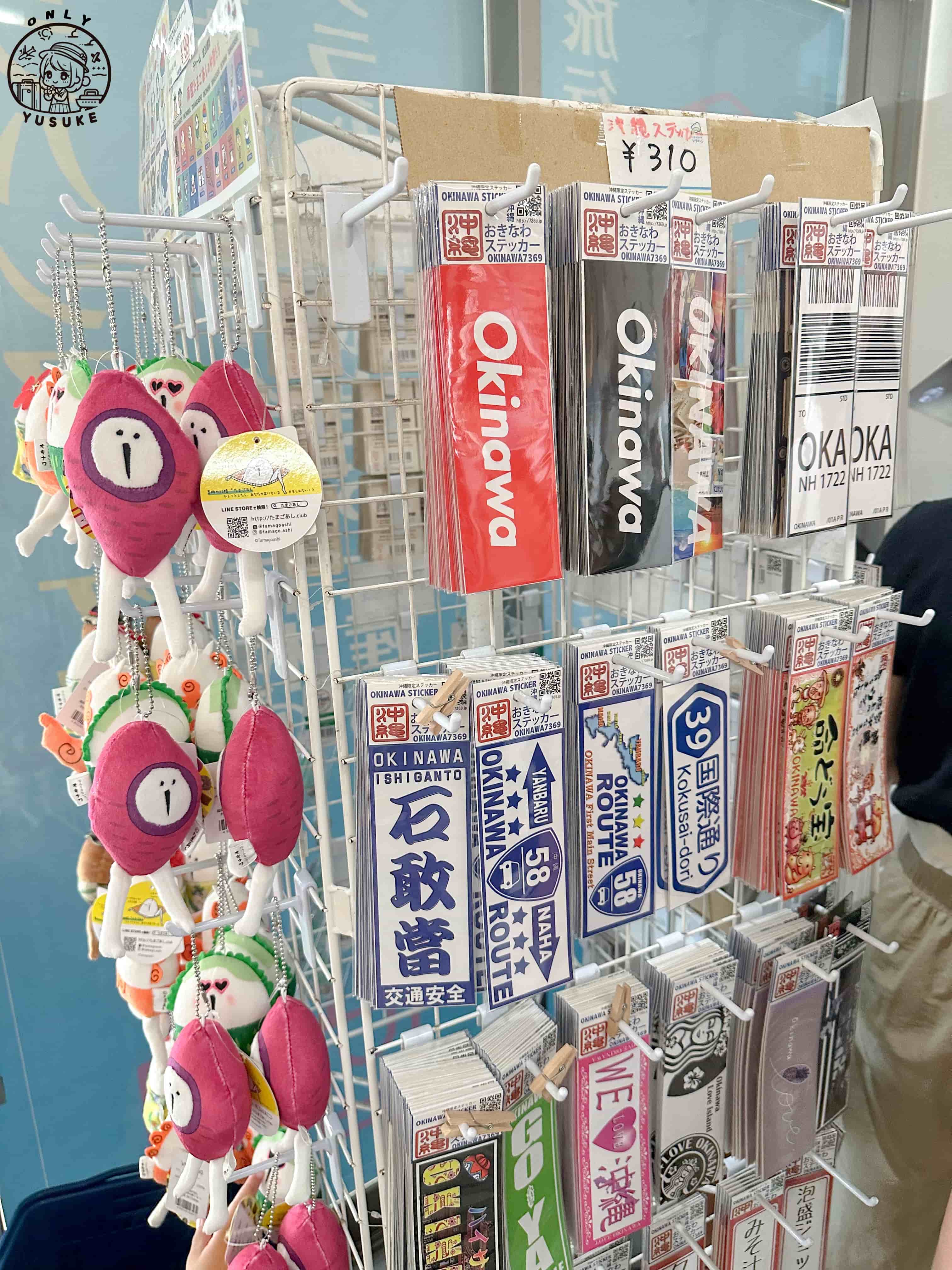 古宇利島伴手禮店