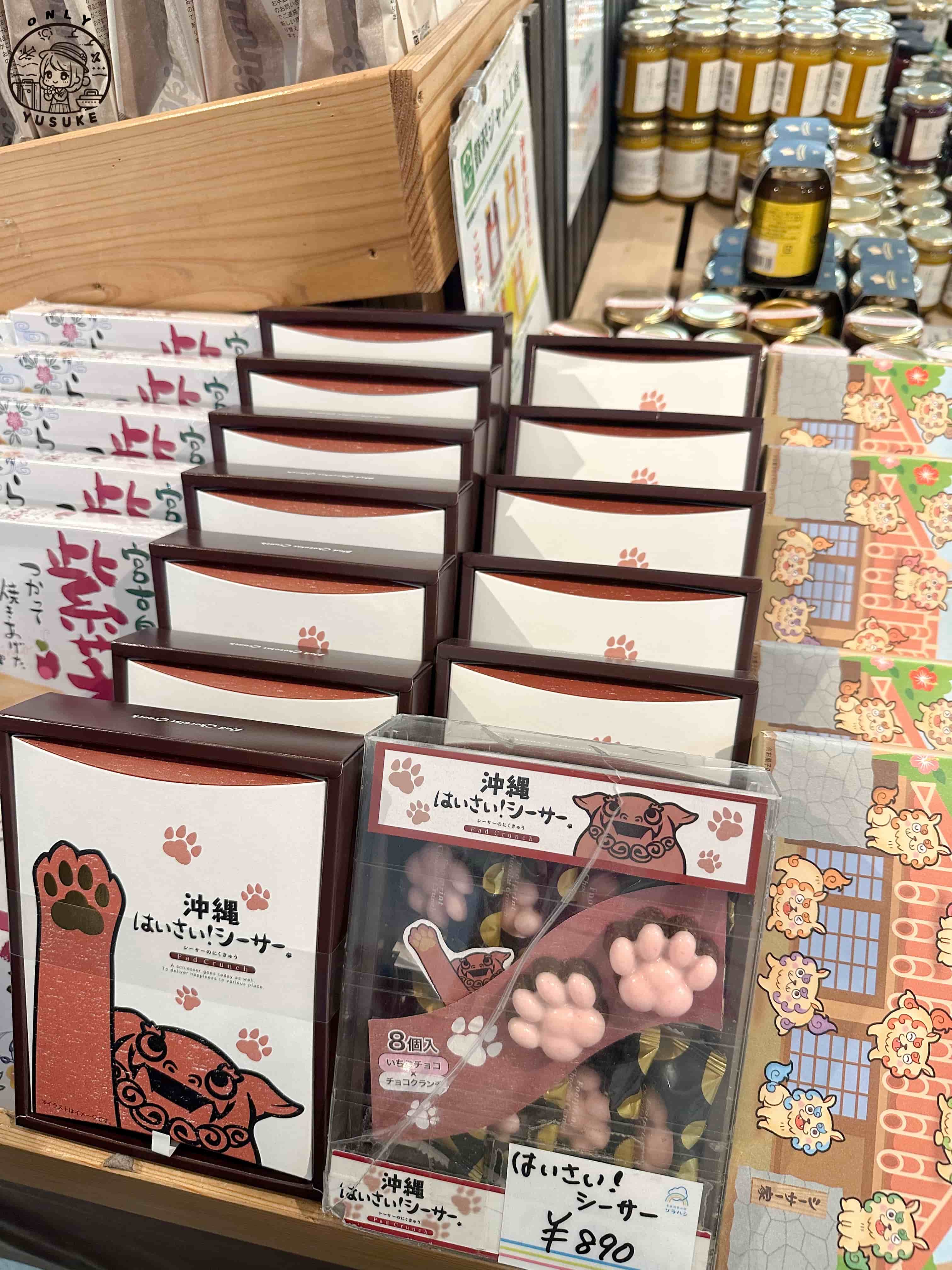 古宇利島伴手禮店