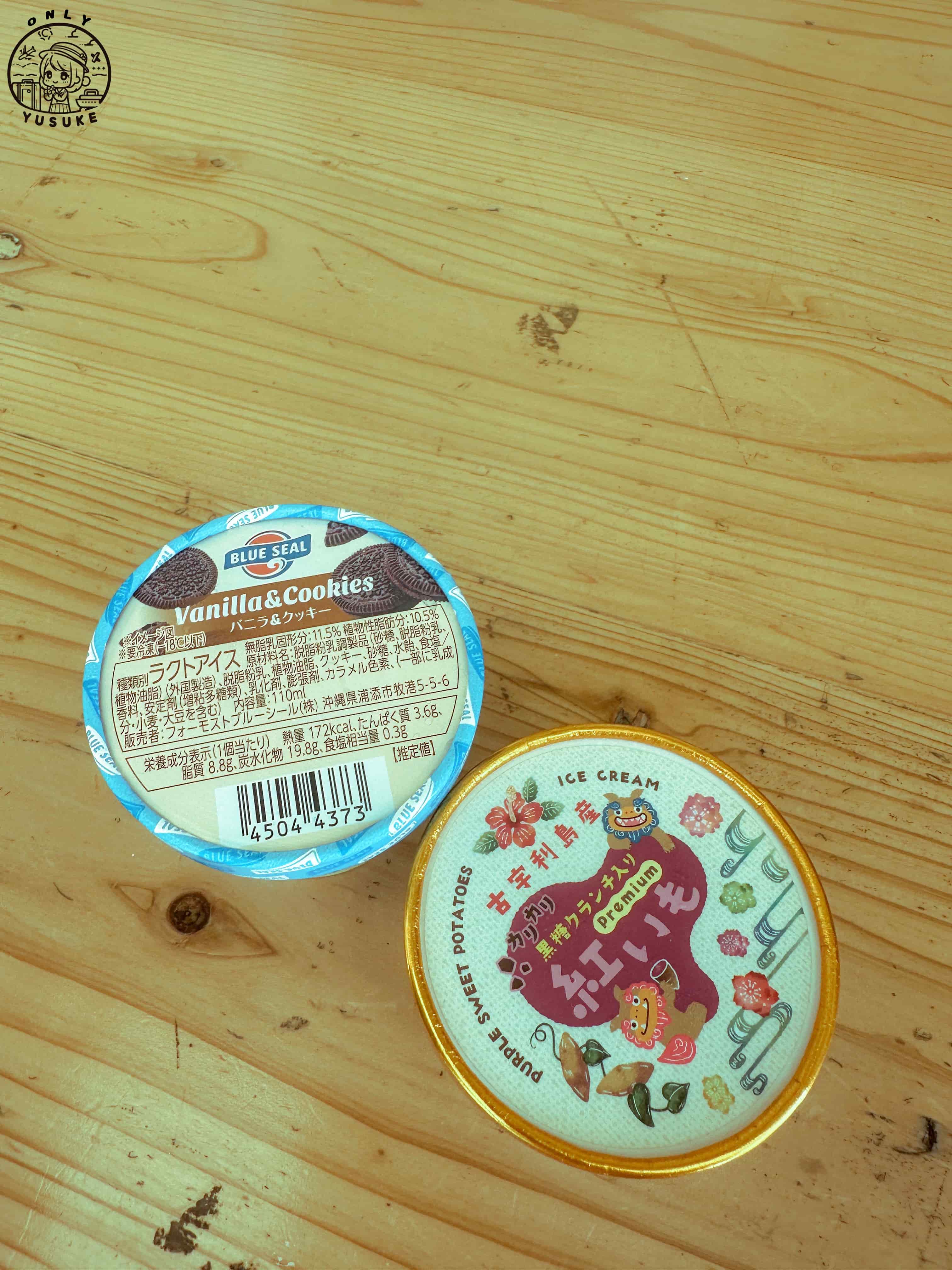 古宇利島伴手禮店