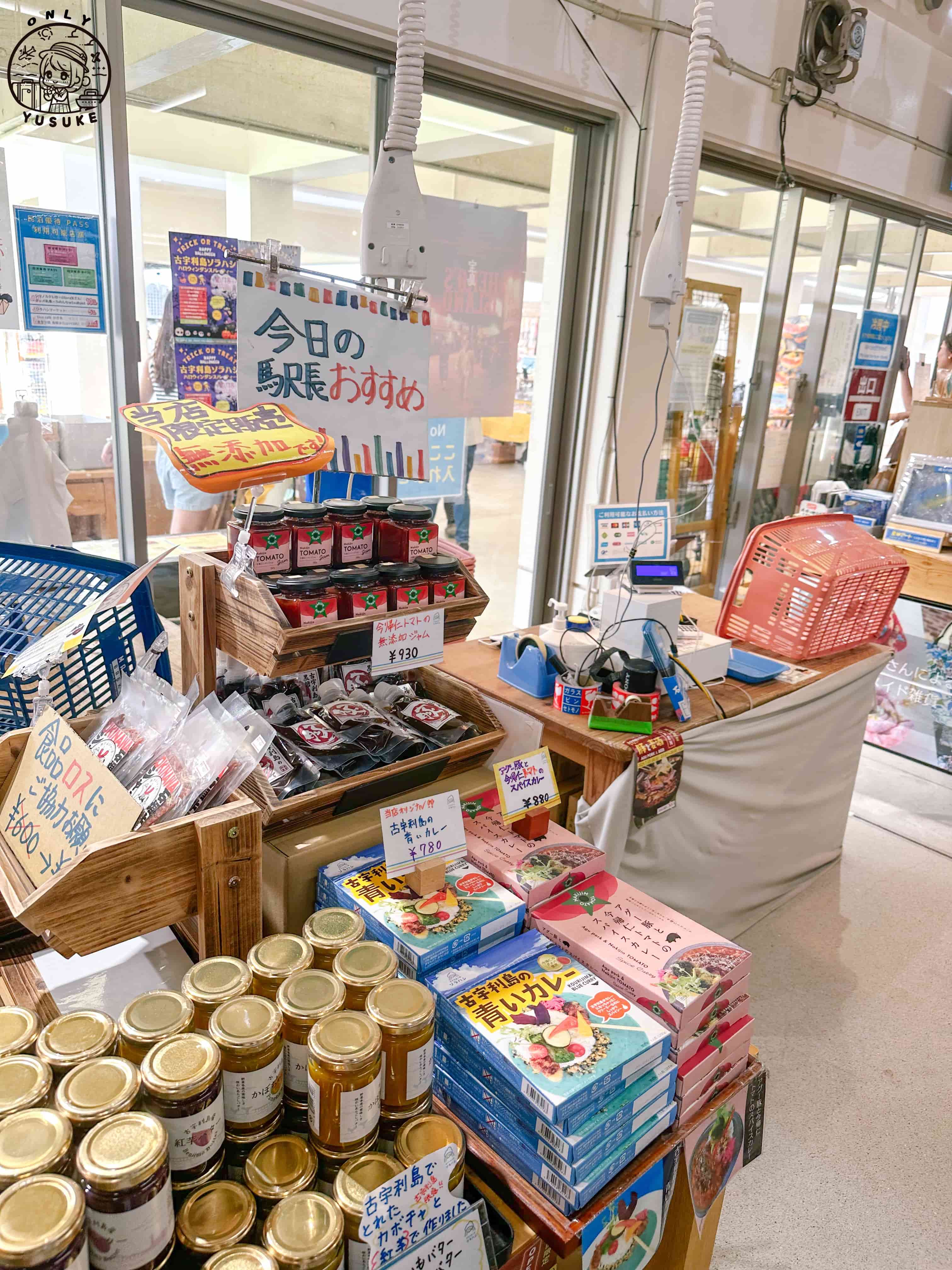 古宇利島伴手禮店