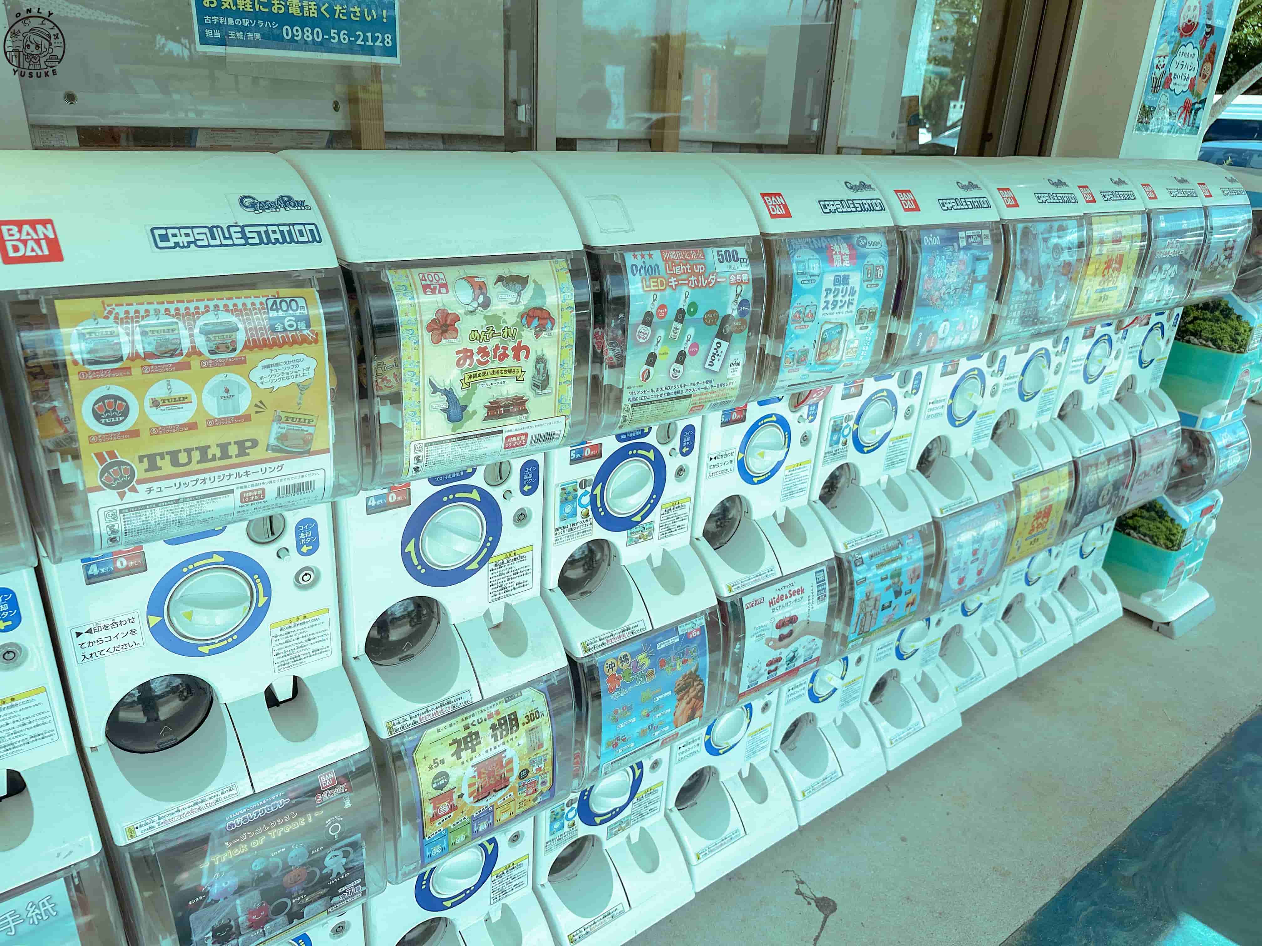 古宇利島伴手禮店