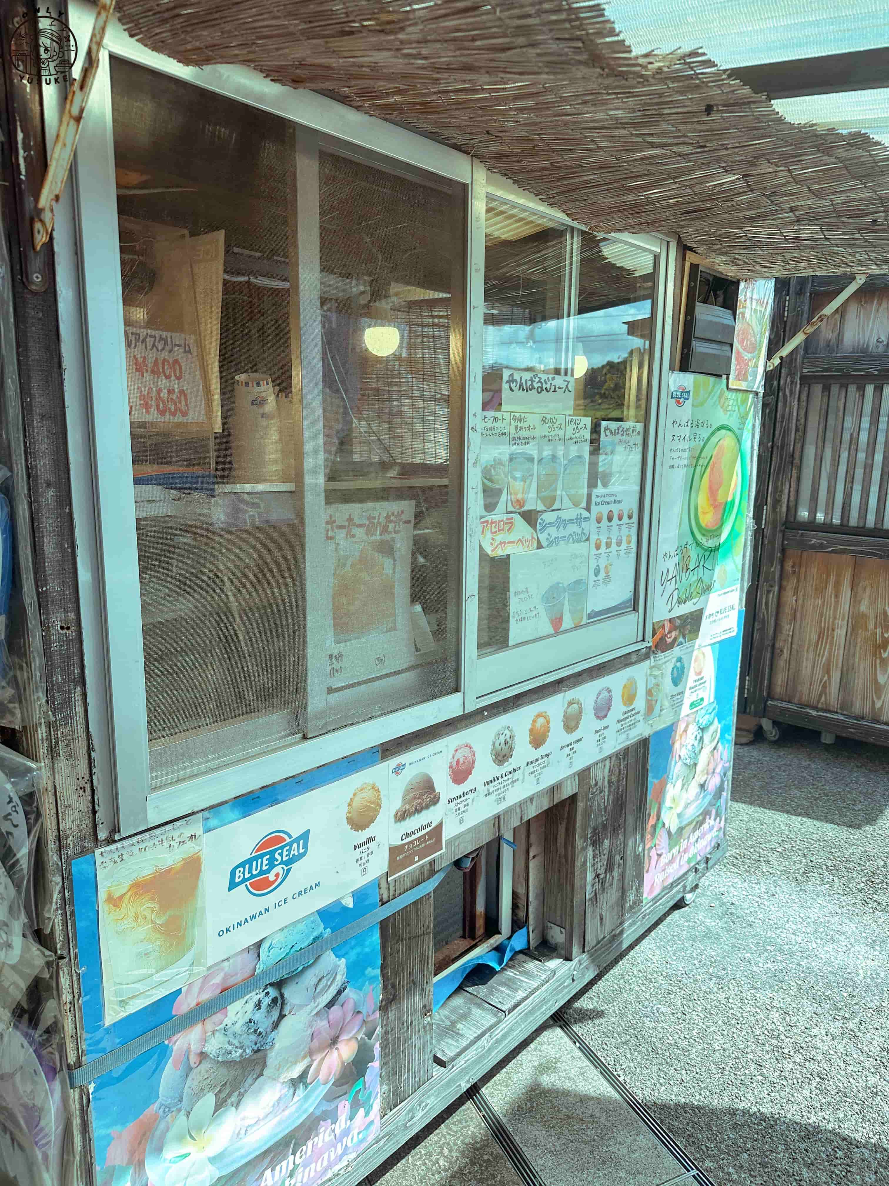 今歸仁城遊客中心介紹