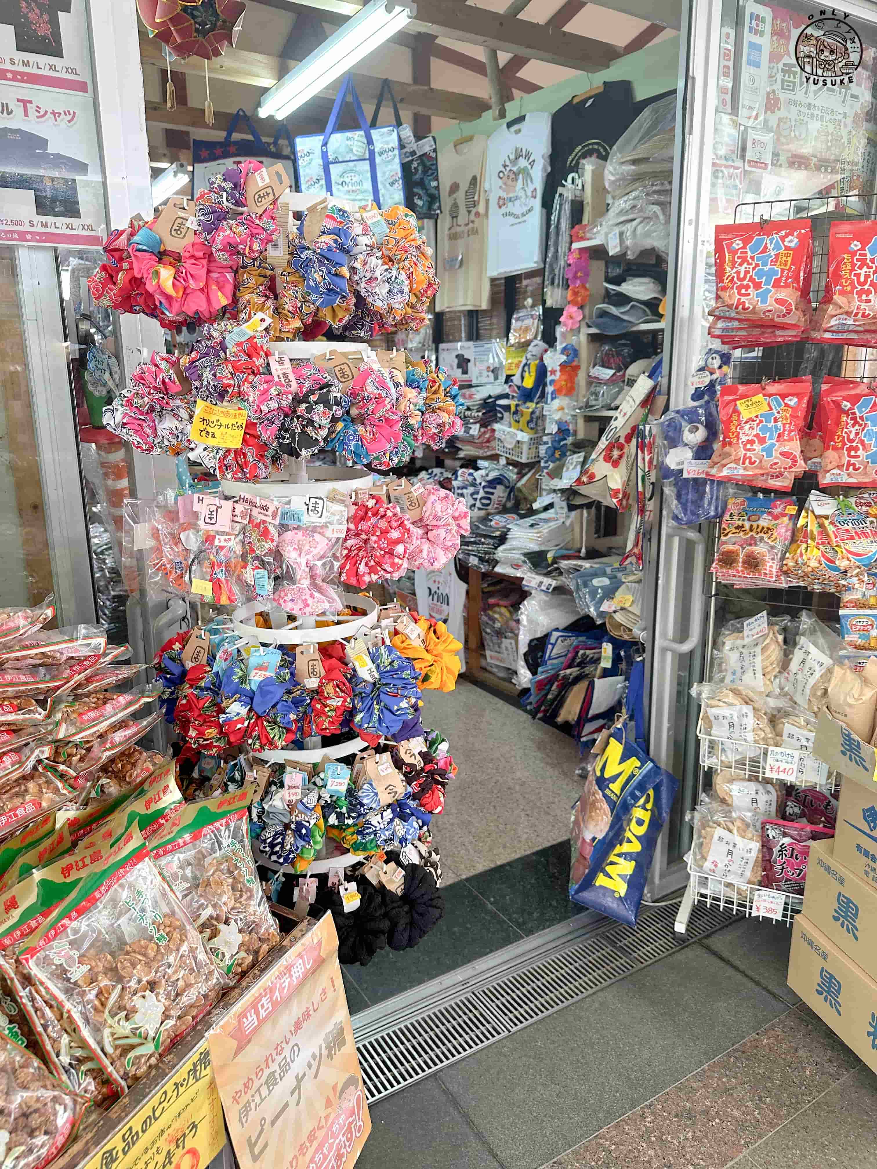 今歸仁城遊客中心介紹