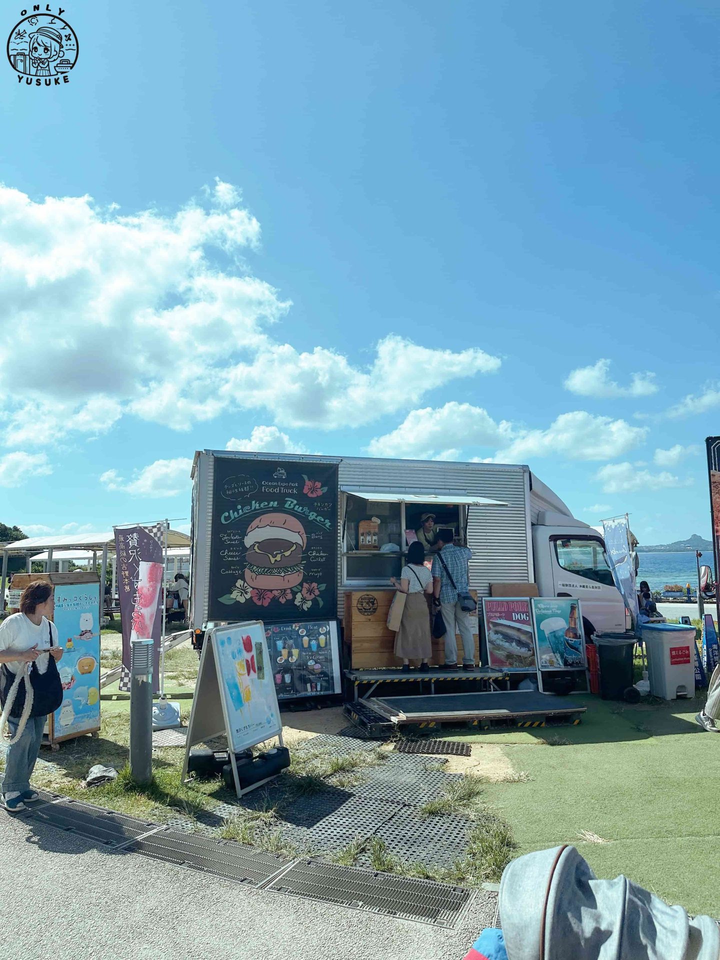 美麗海水族館