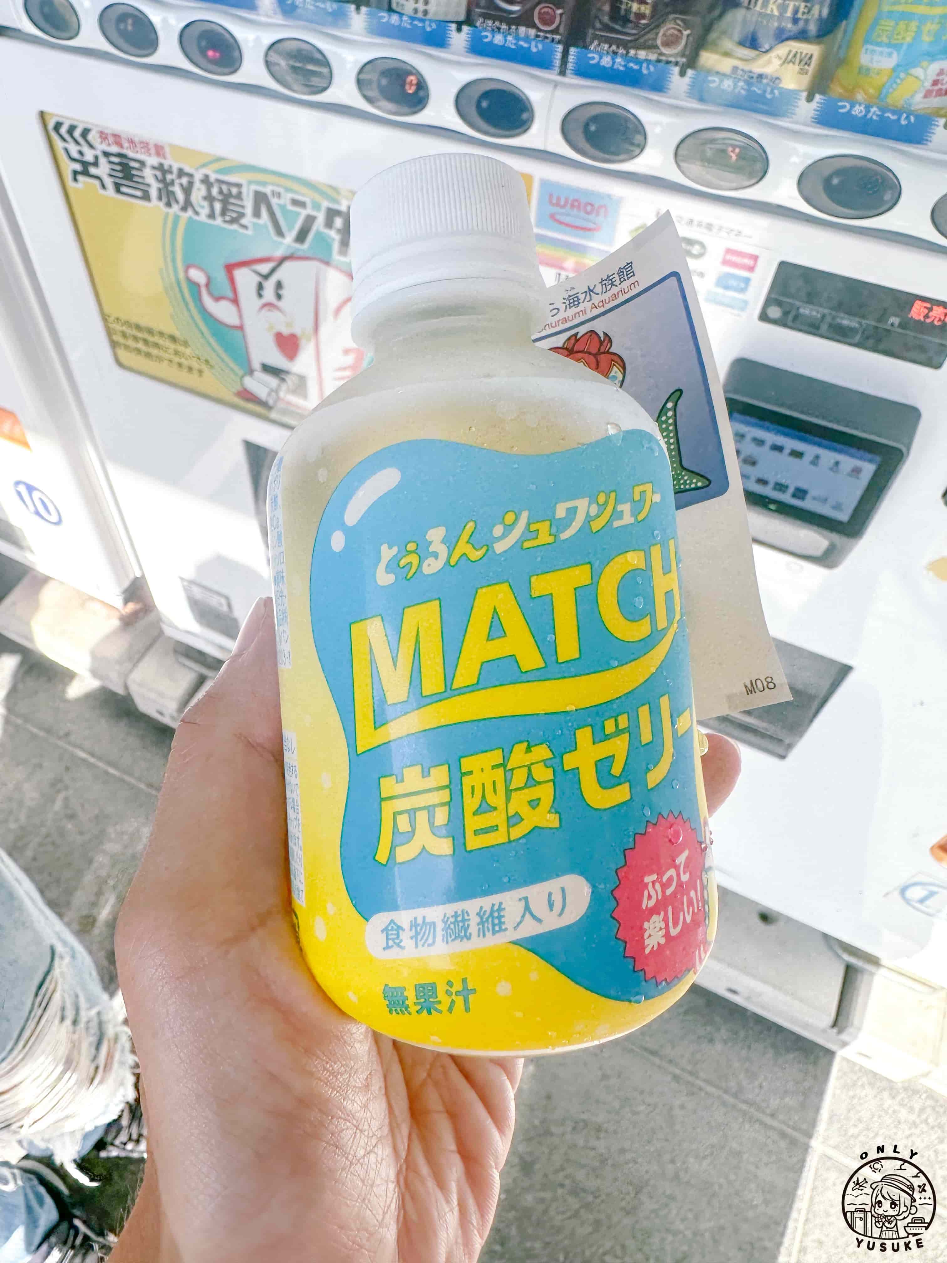 沖繩美麗海介紹