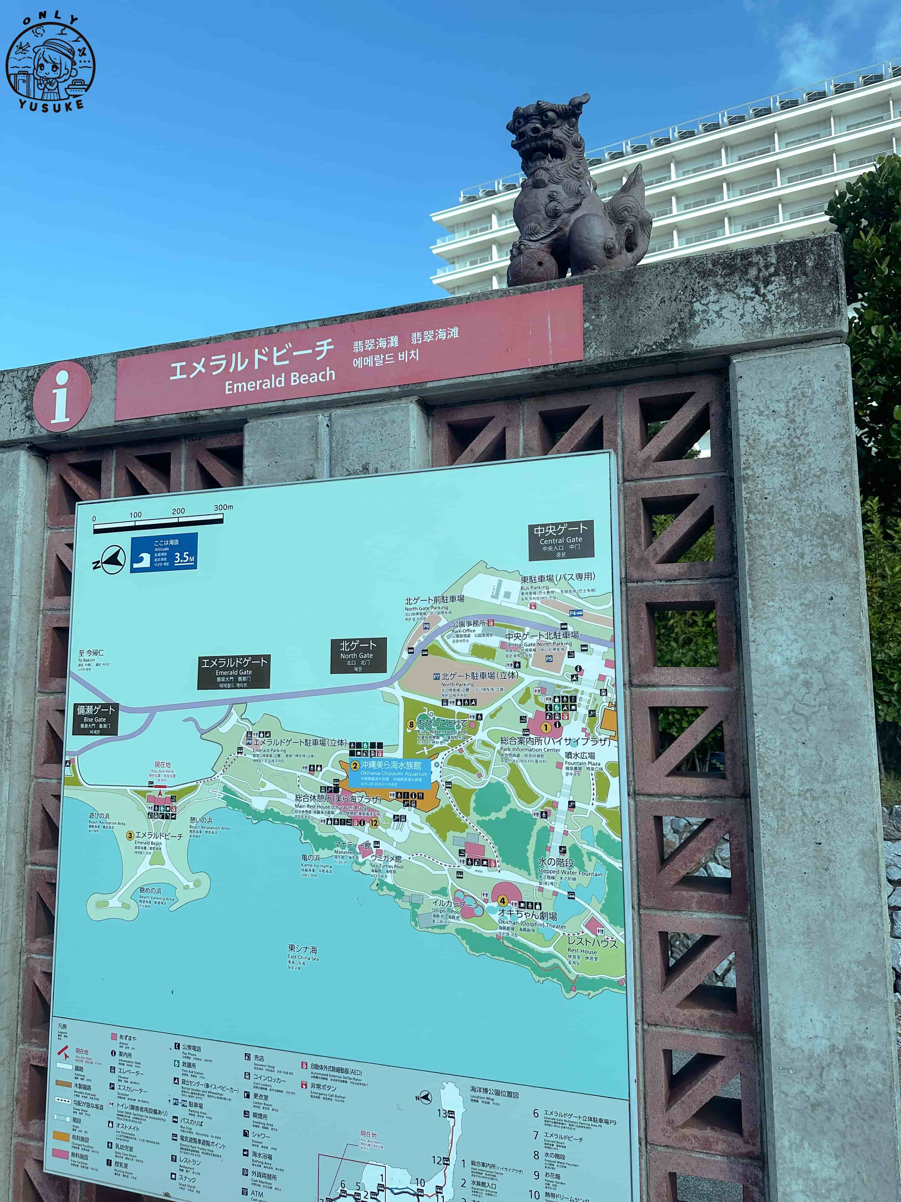 沖繩美麗海水族館介紹