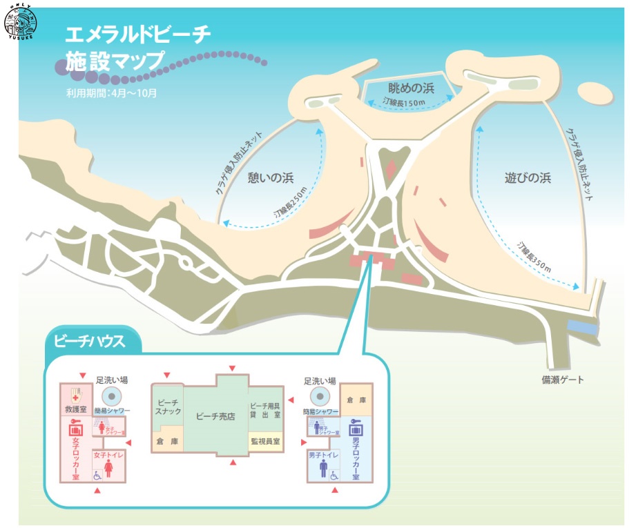 美麗海水族館