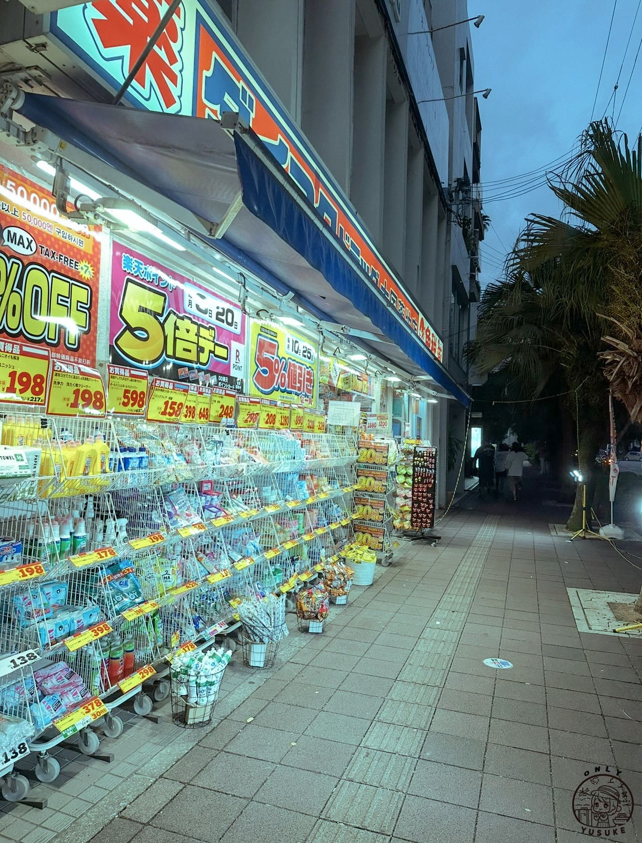 Hotel Yuquesta Asahibashi 飯店評價