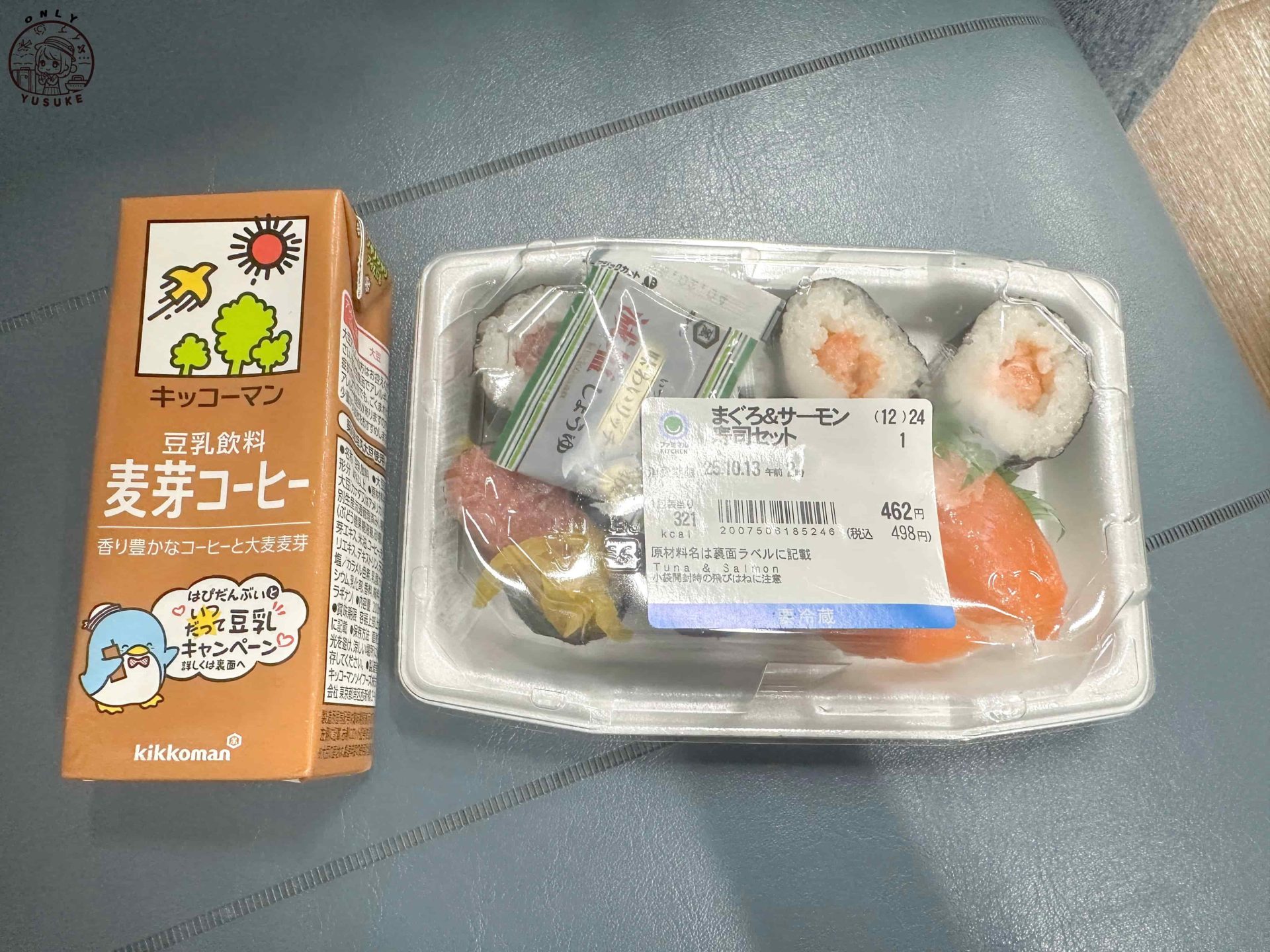琉球觀光巴士介紹