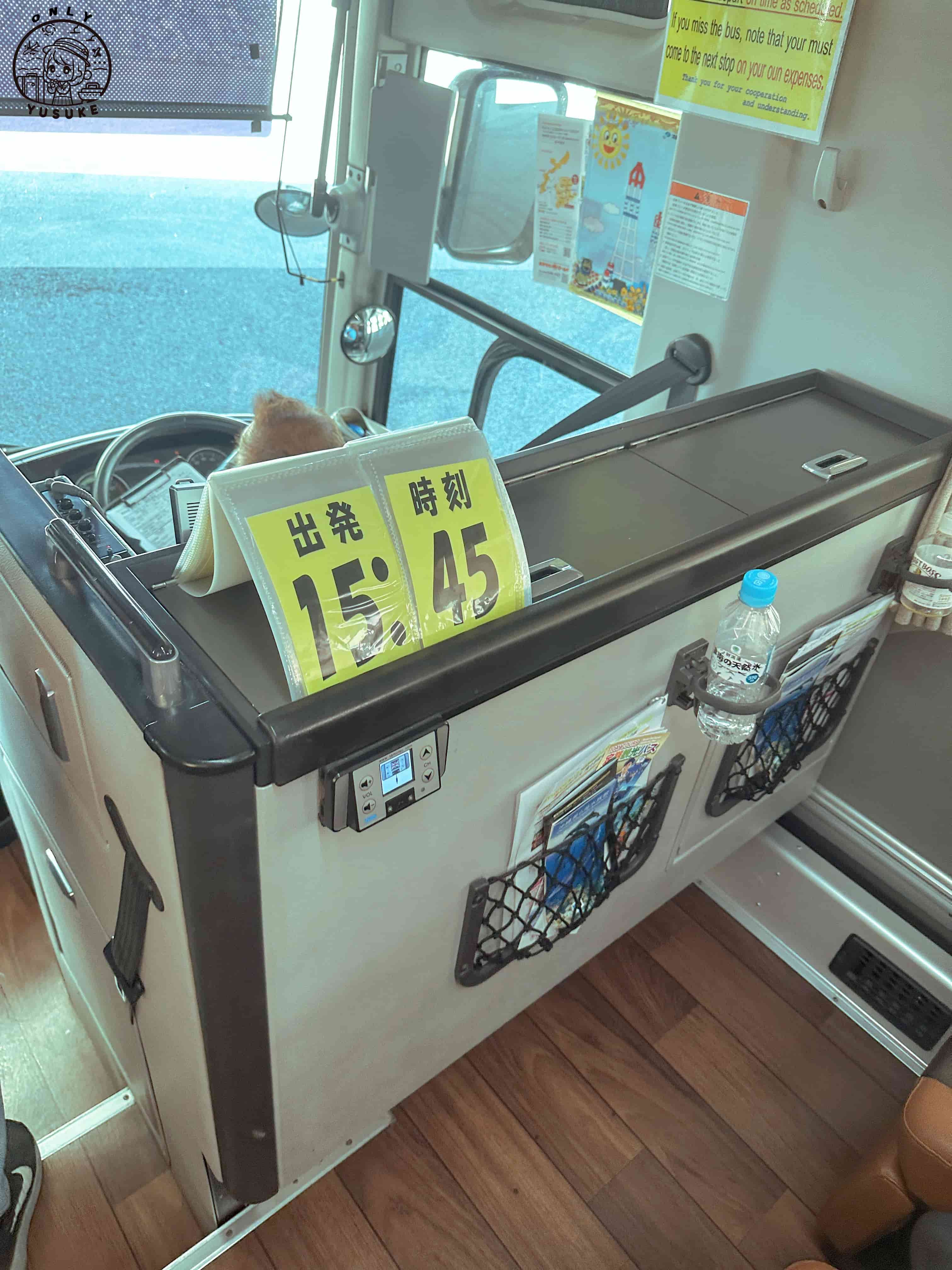 琉球觀光巴士介紹