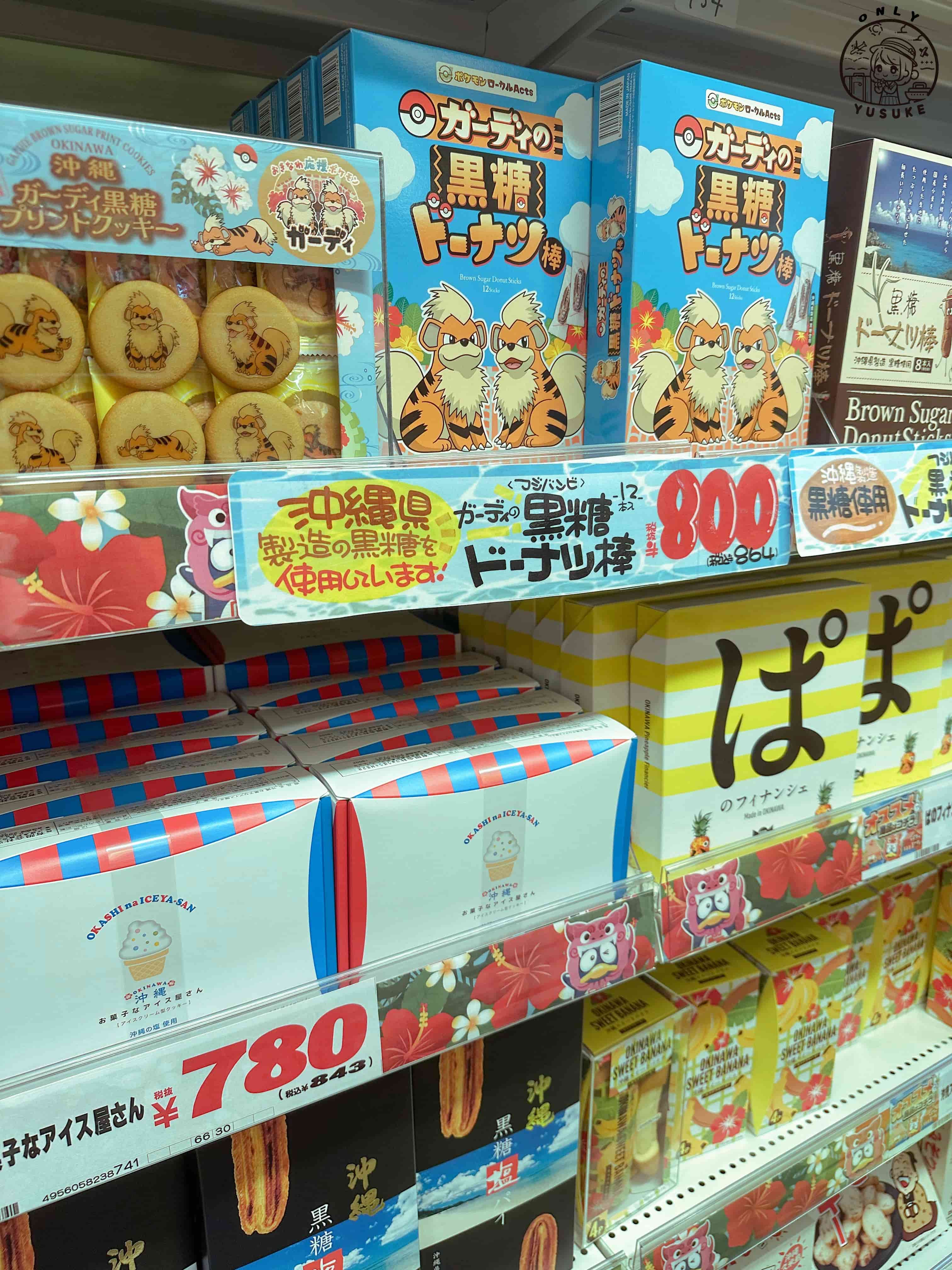 琉球觀光巴士介紹