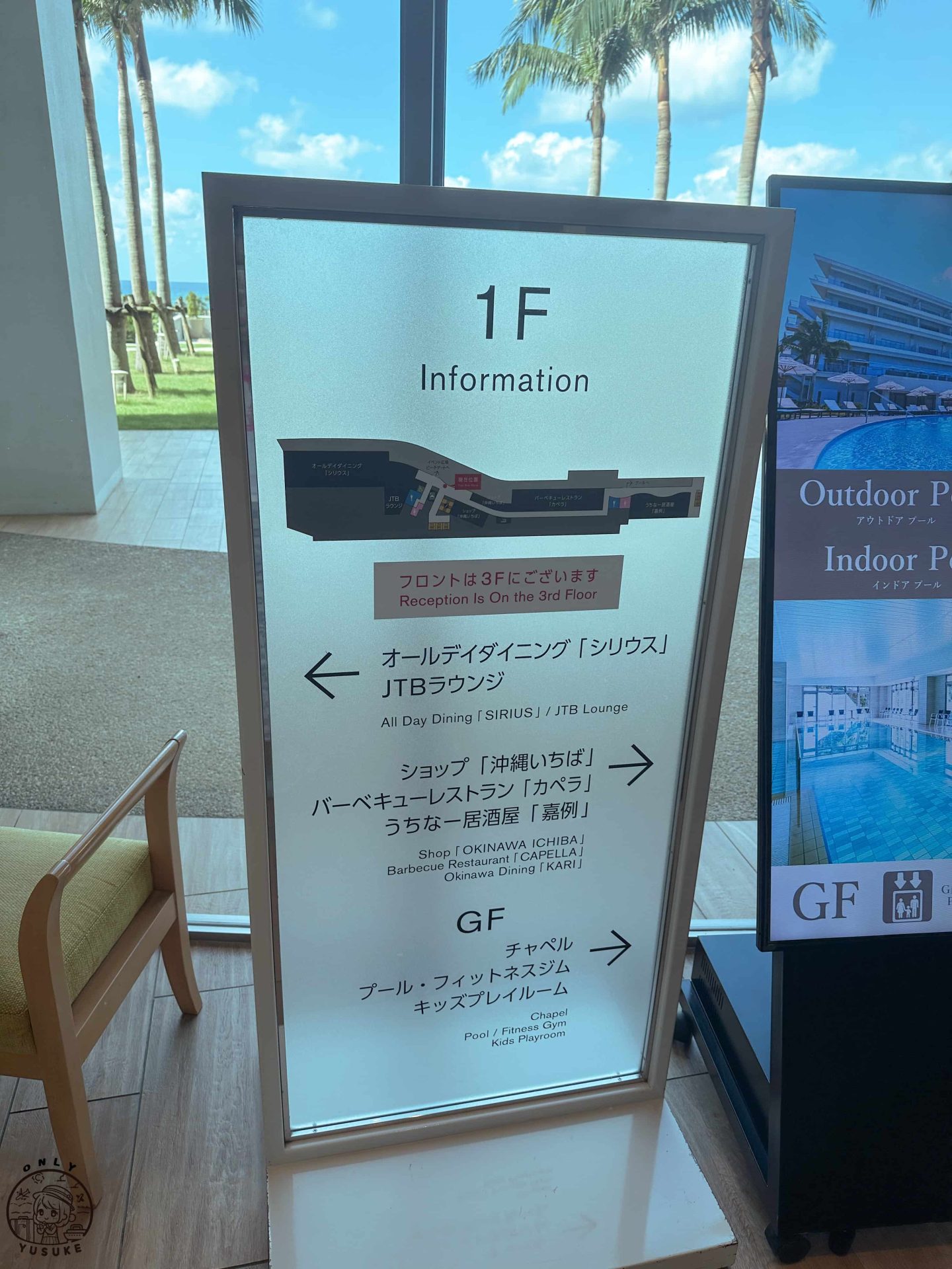 The Orion Hotel介紹