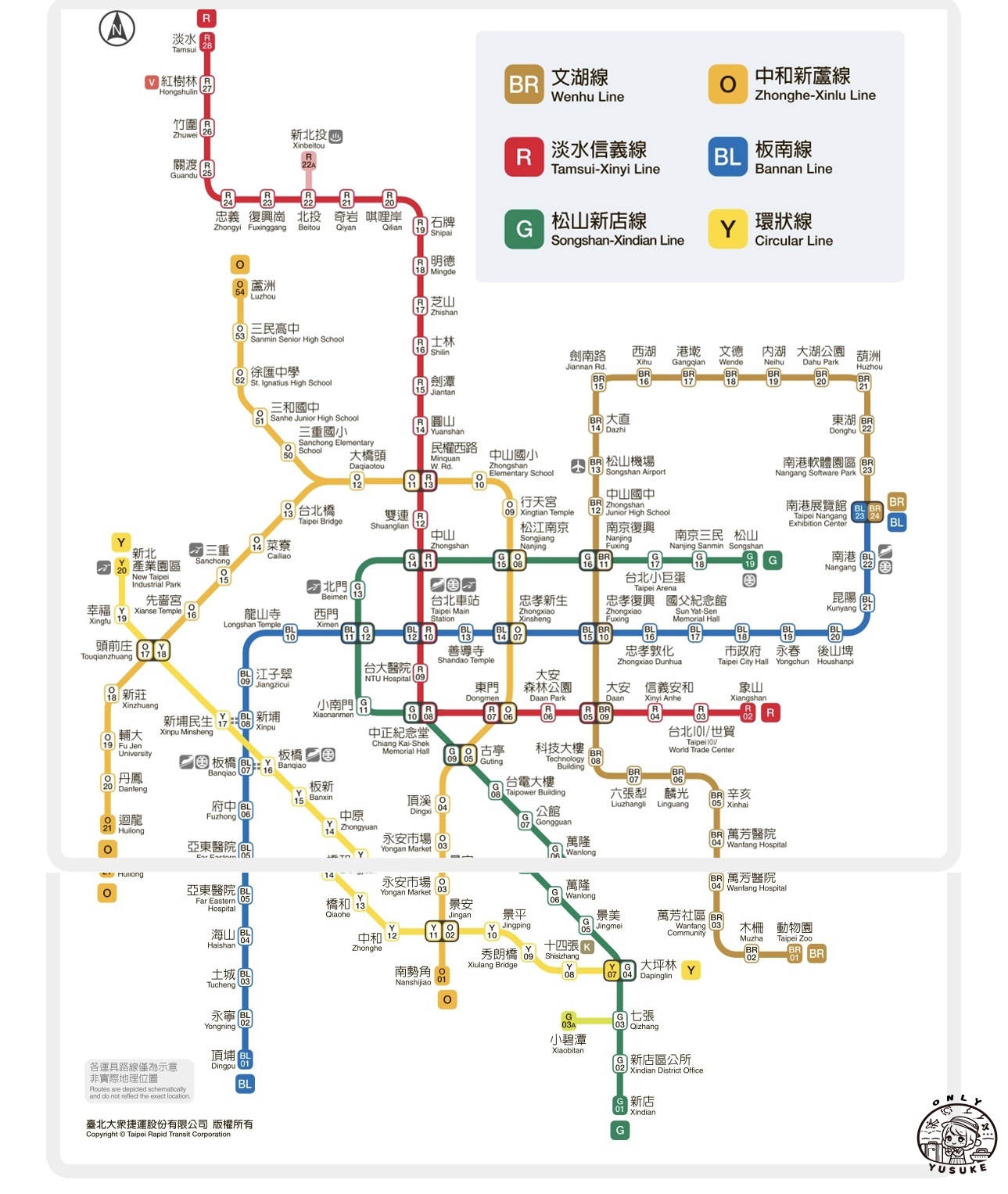 全支付乘車碼回饋活動
