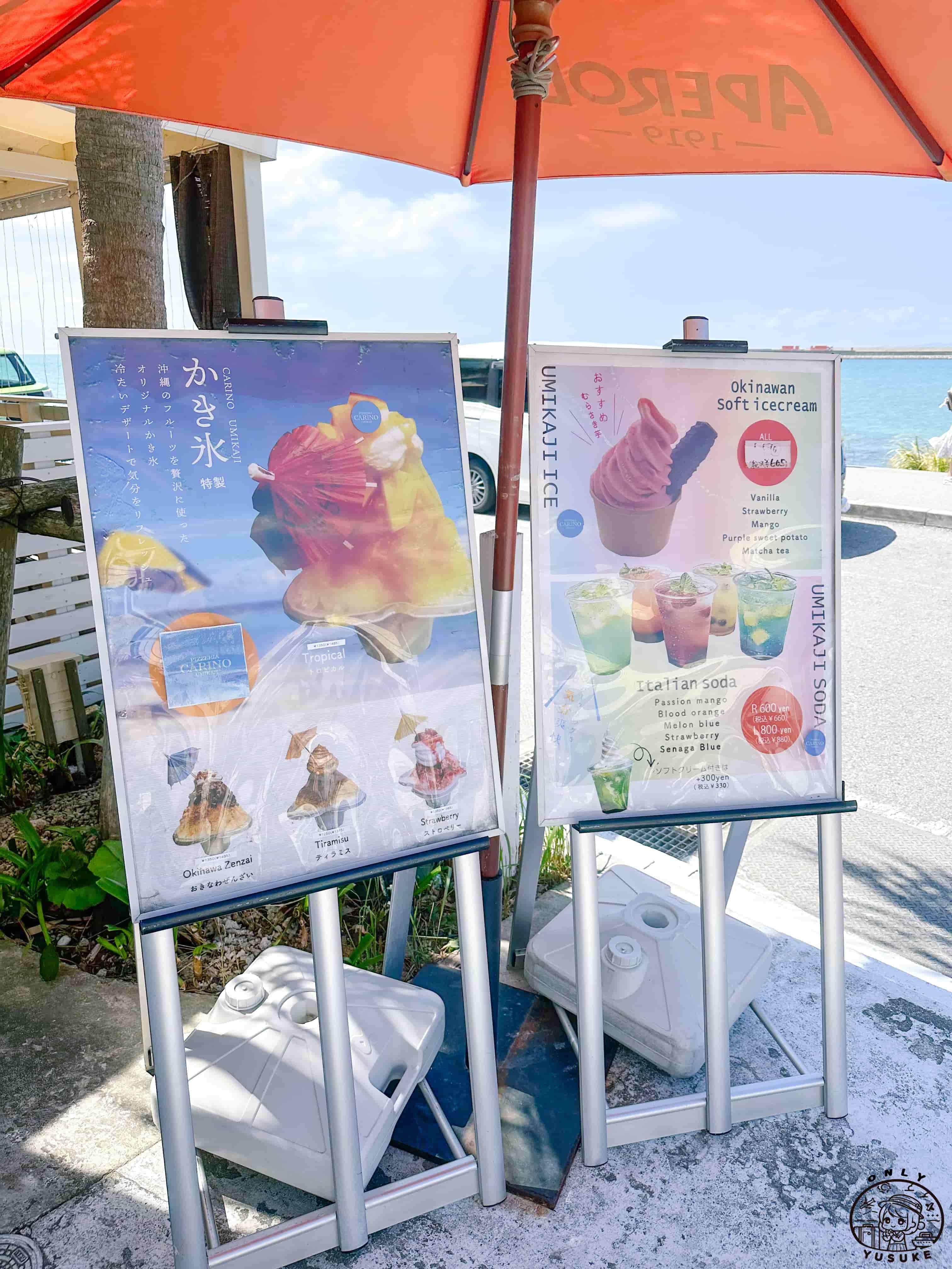 瀨長島必逛必拍