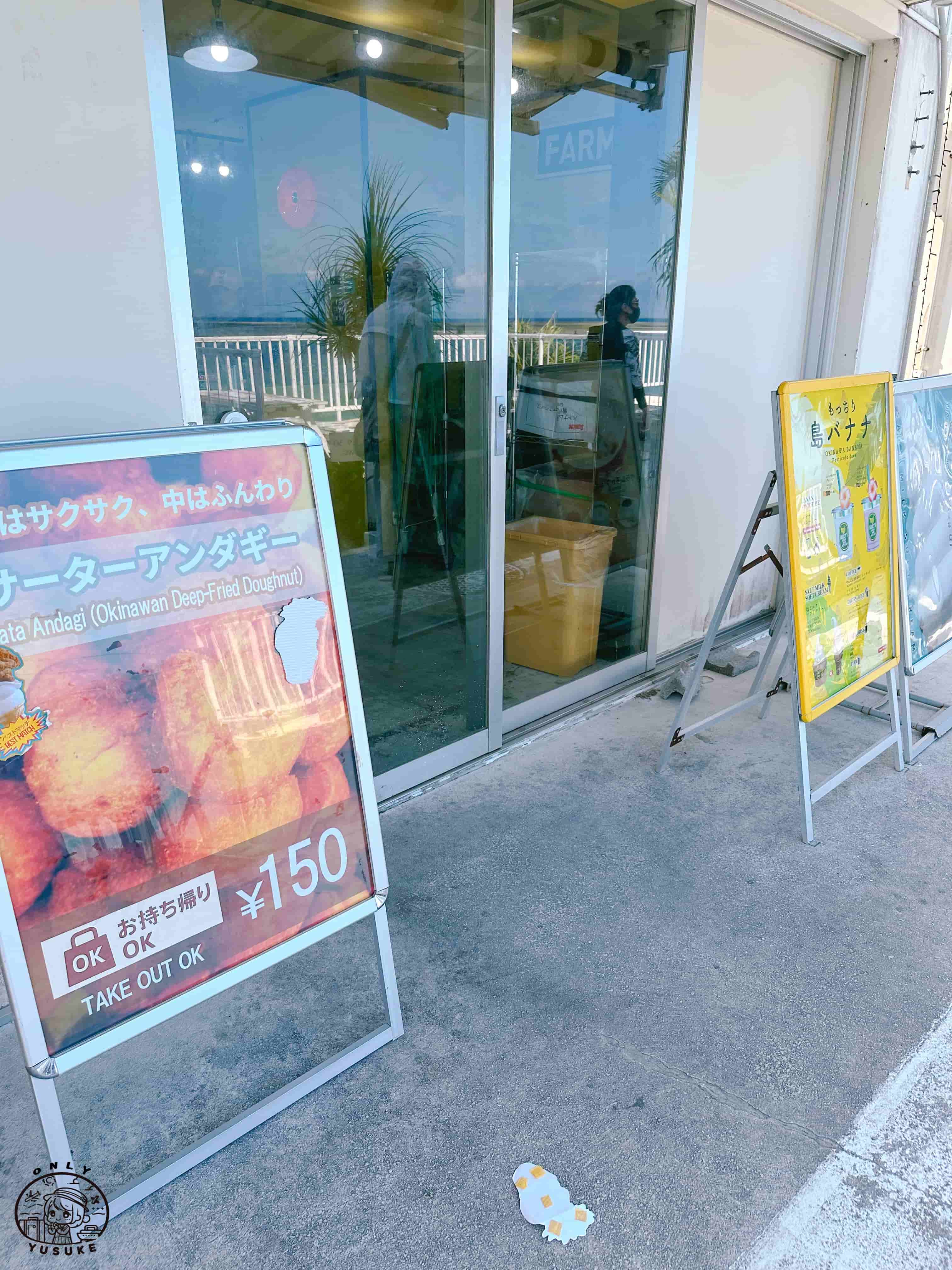 瀨長島必逛必拍
