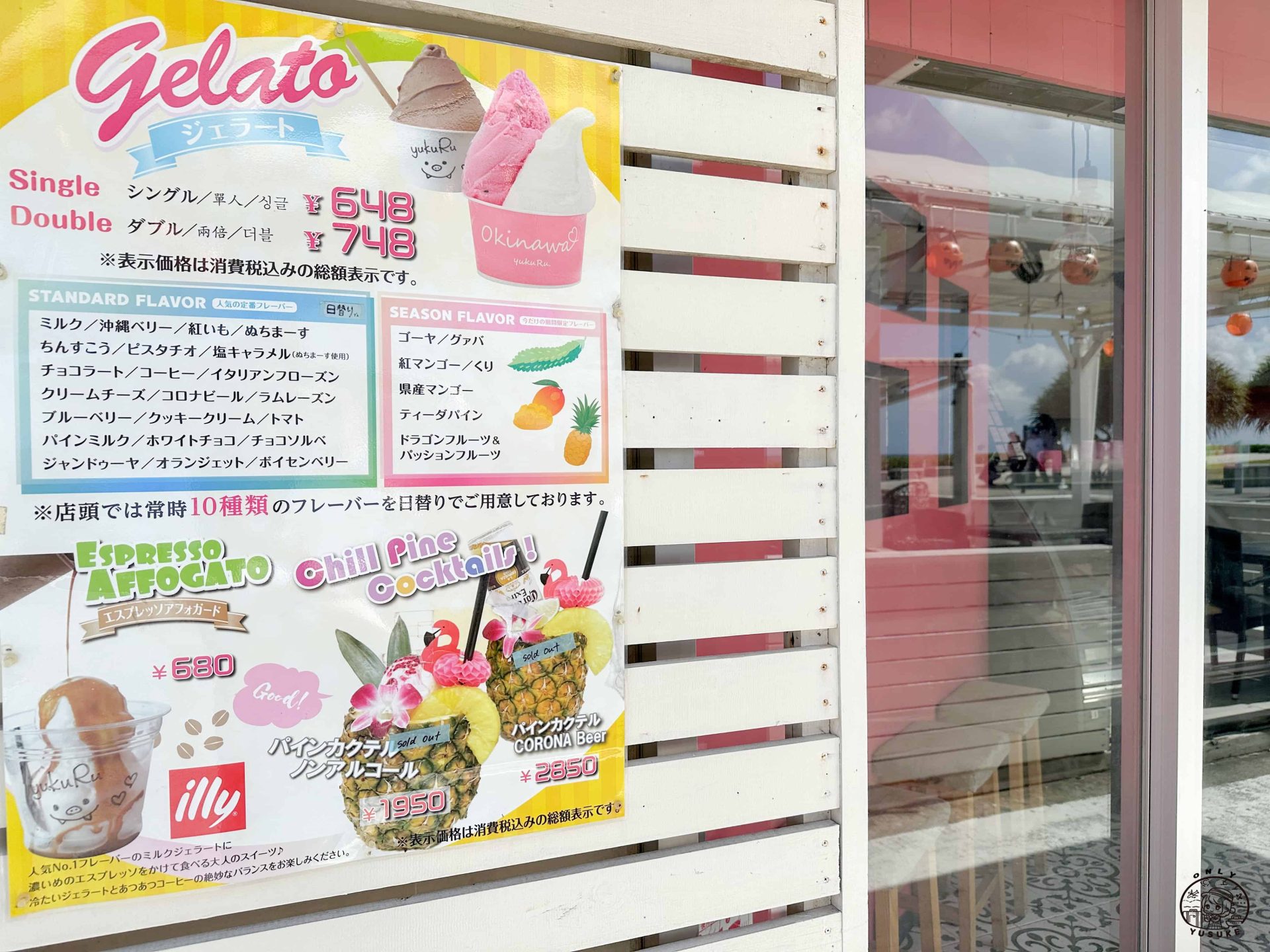 瀨長島必逛必拍