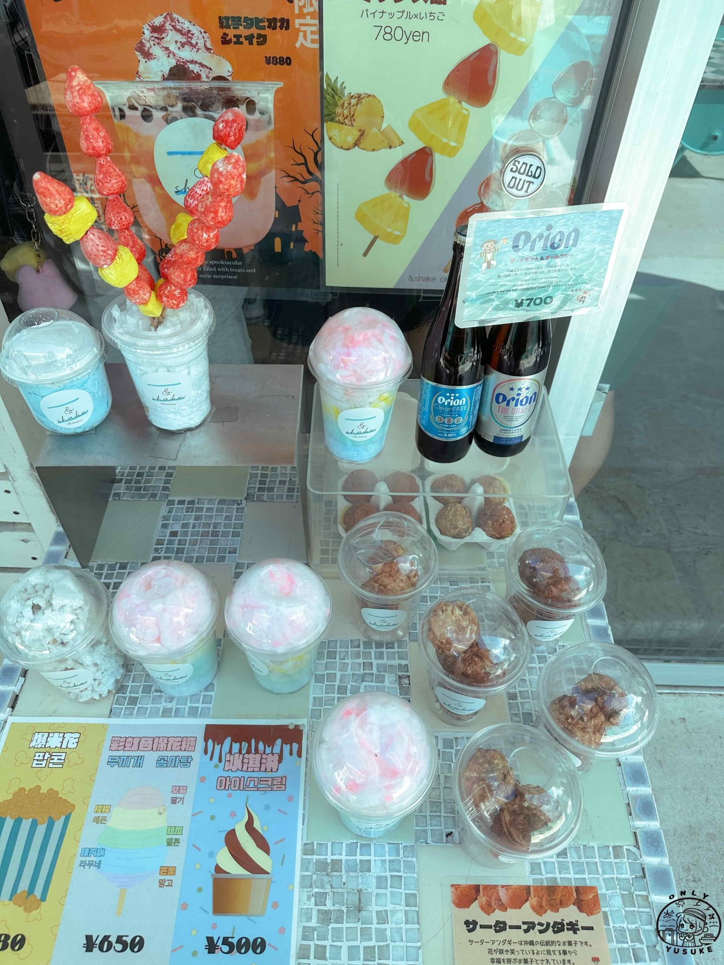 瀨長島必逛必拍